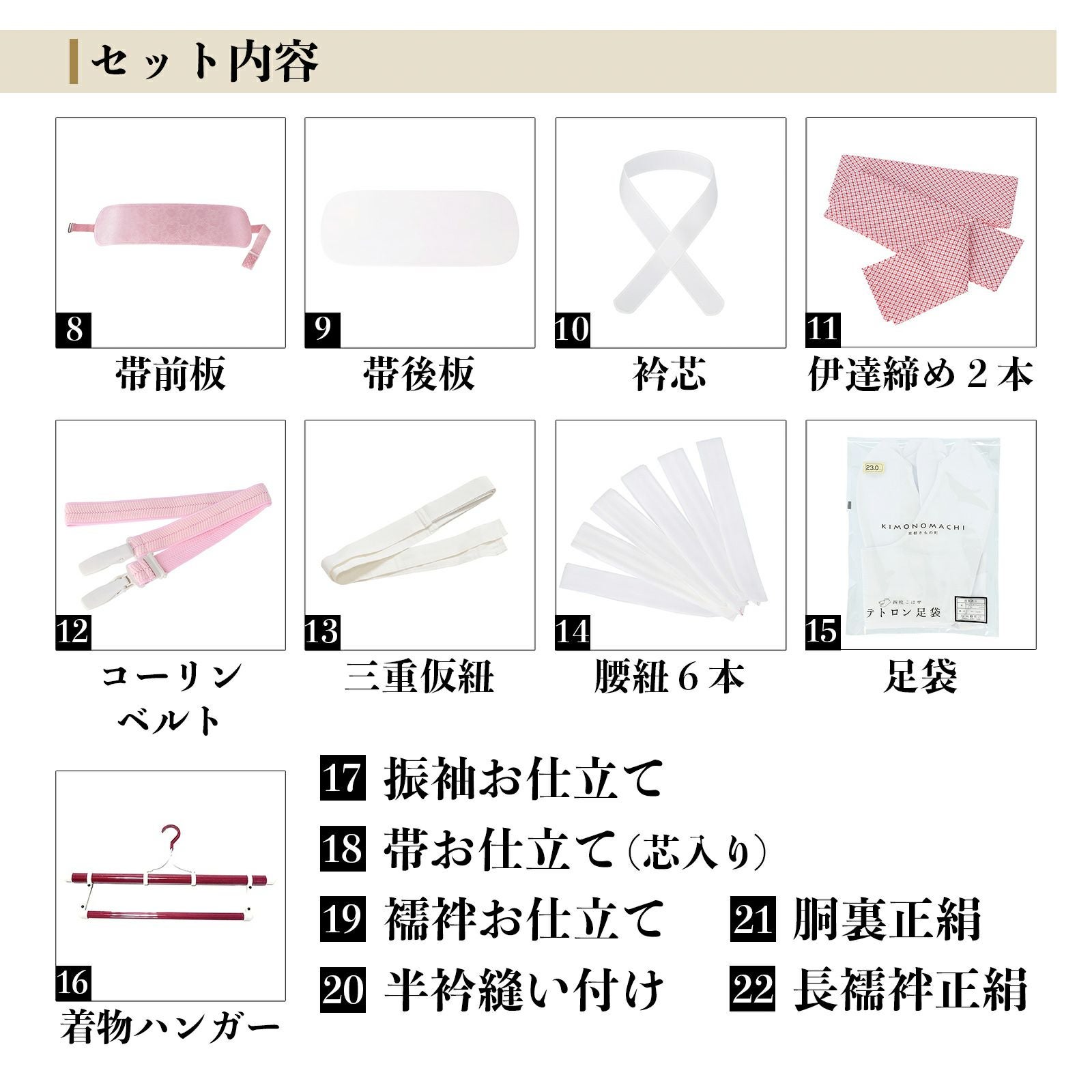 未仕立て 振袖 22点セット「黒 白梅」仮絵羽 振り袖 正絹 着物