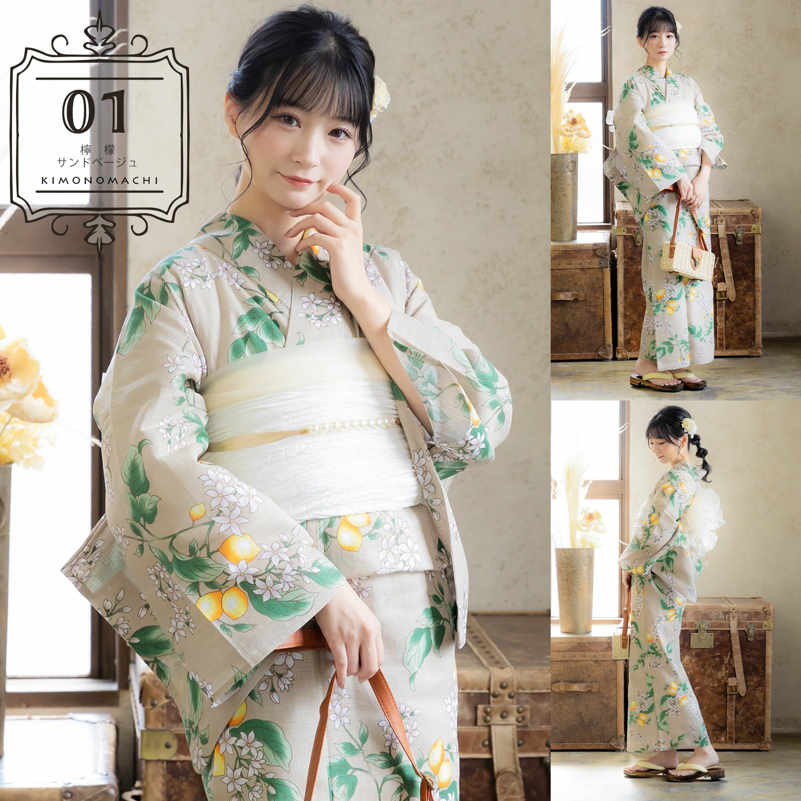浴衣セット レディース 浴衣としわ兵児帯の2点セット「檸檬・白百合