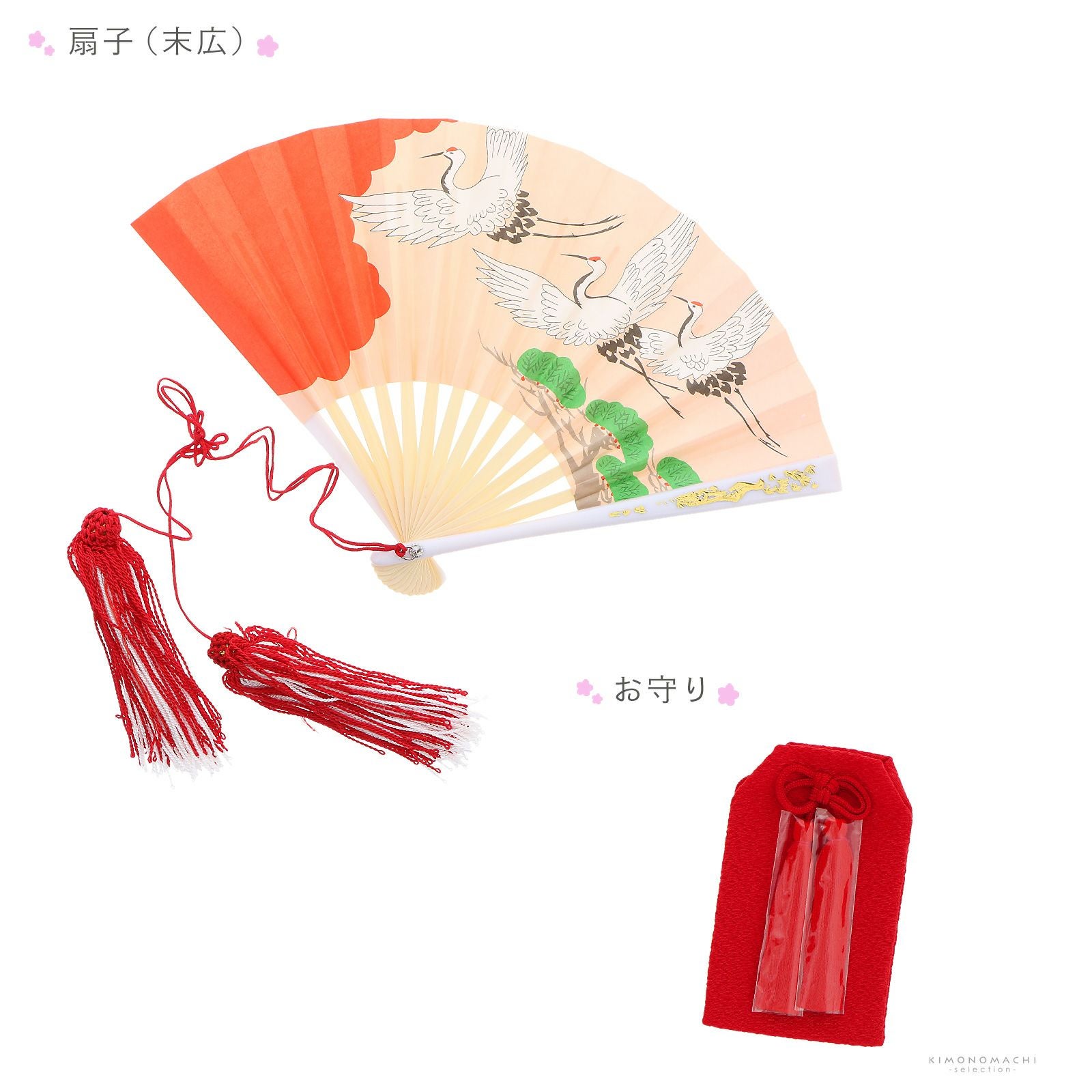七五三 7歳 四つ身着物フルセット「白緑地、ピンク 花車」女の子 7才