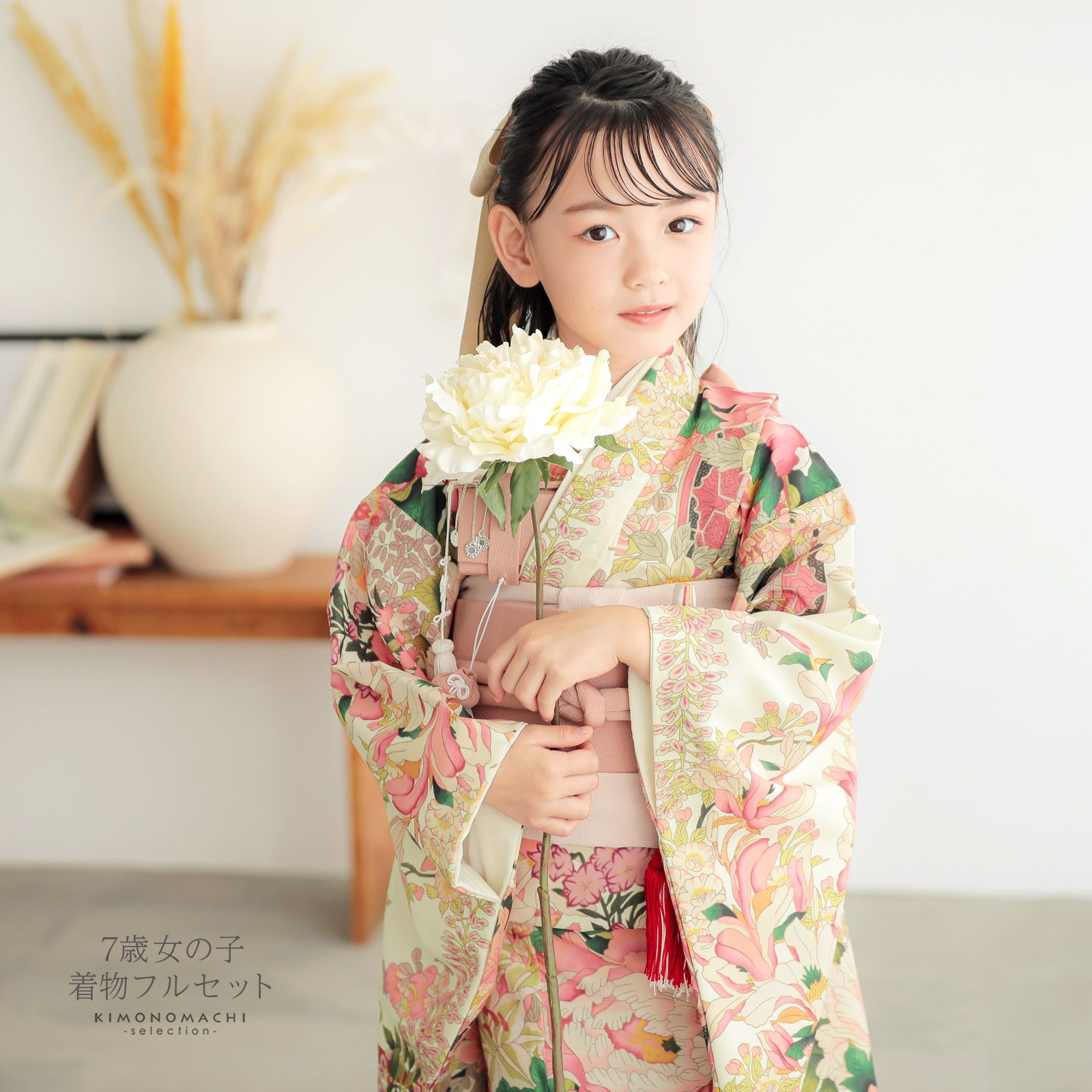 七五三 7歳 四つ身着物フルセット「白緑地、ピンク 花車」女の子 7才