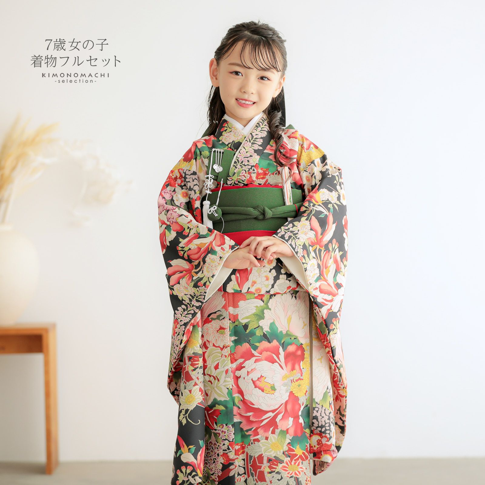 七五三 7歳 四つ身着物フルセット「黒地、赤 花車」女の子 7才 女児用