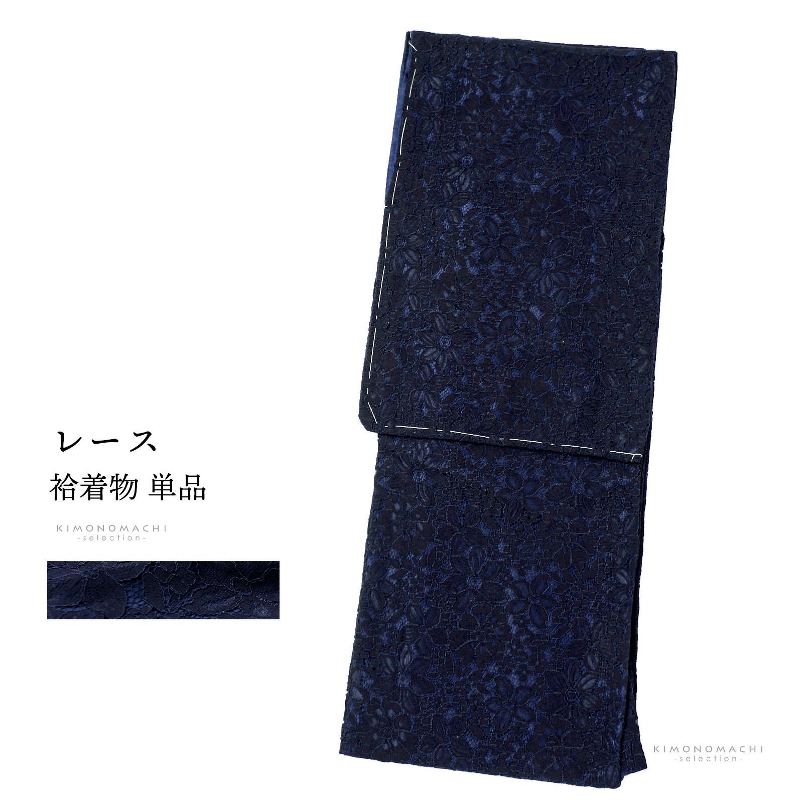 京都きもの町[本店] ＞ 小紋 から探す ｜着物通販｜留袖 訪問着 振袖