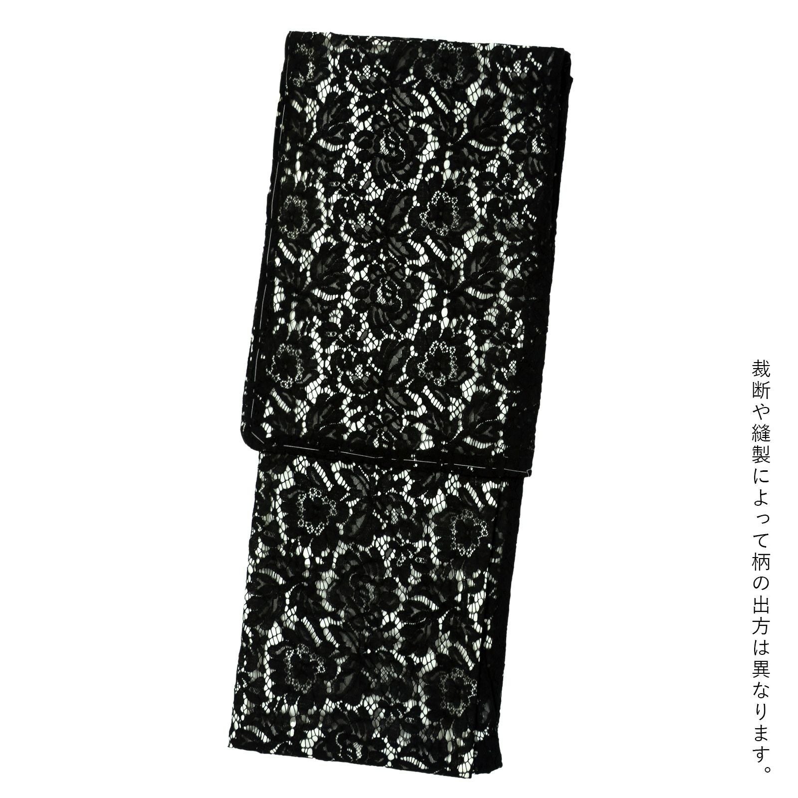 ７歳　ピンパネルブラック着物とレース帯 Prices down】レース着物 袷着物 単品「ブラック×ホワイト ボタニカル