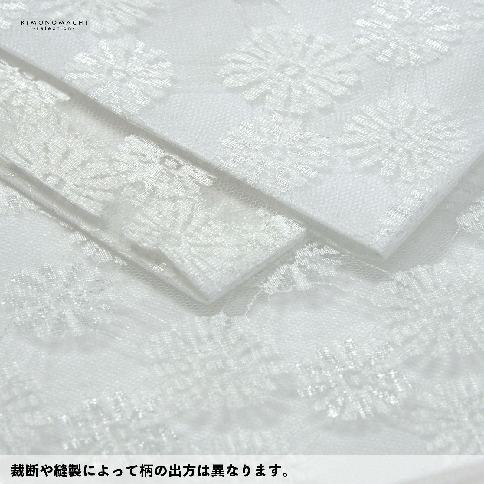 レース調　袋帯　ホワイト　ラメ 000000028678-02.jpg?size=l&w=