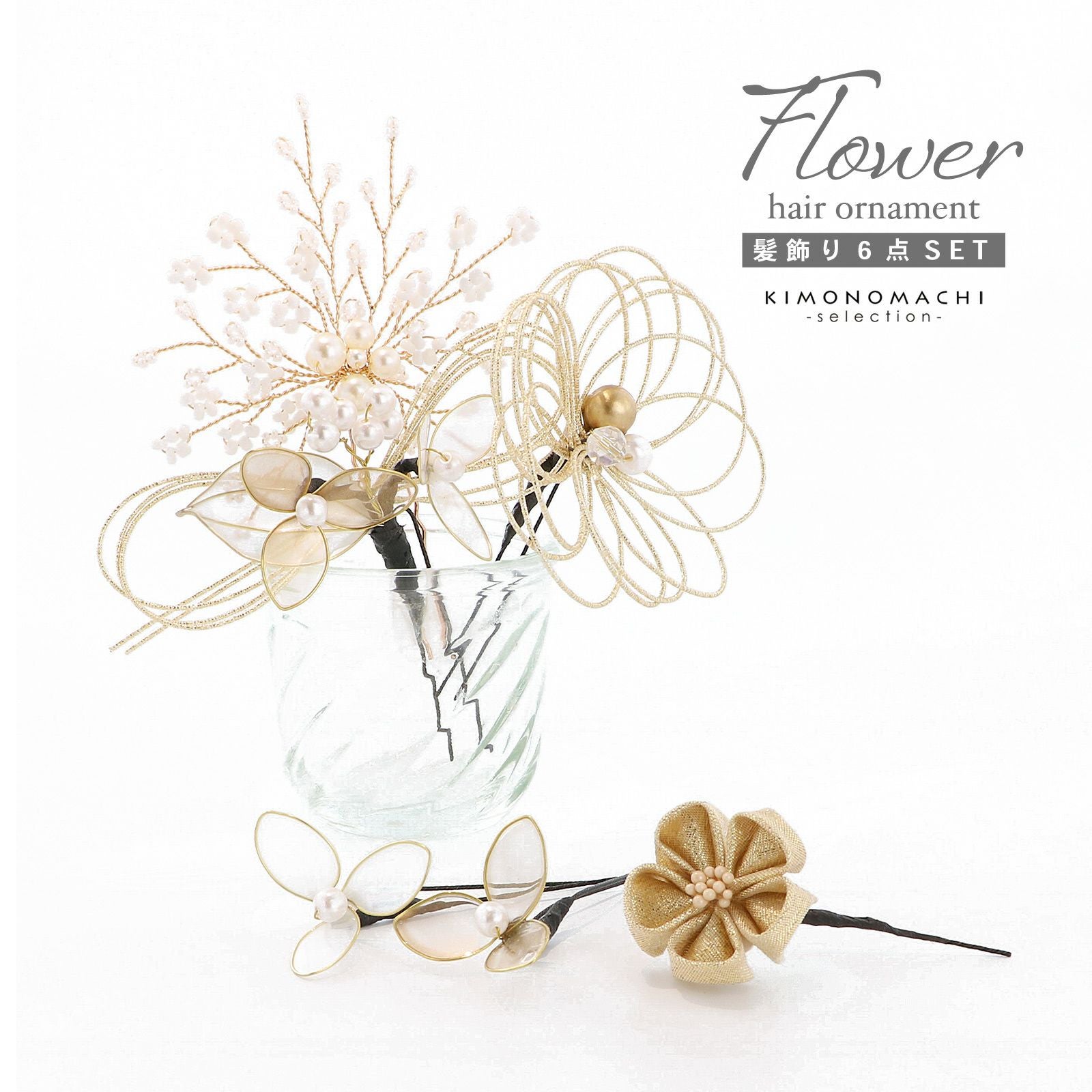 6点セット 振袖フルセット ニュアンスピンク 百花繚乱 大人キレイ 上品