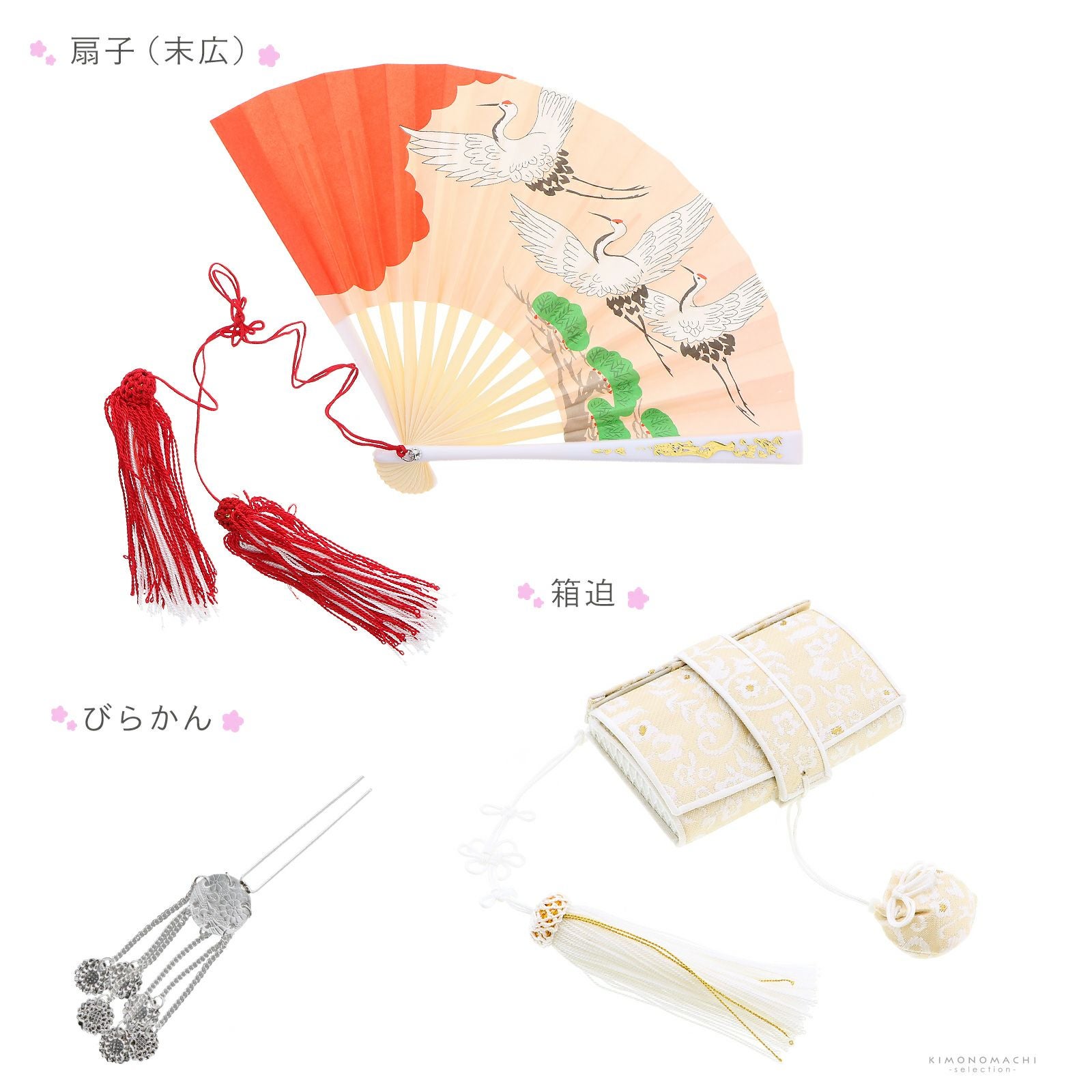 七五三 7歳 四つ身着物フルセット ブランド SugarKei シュガーケイ