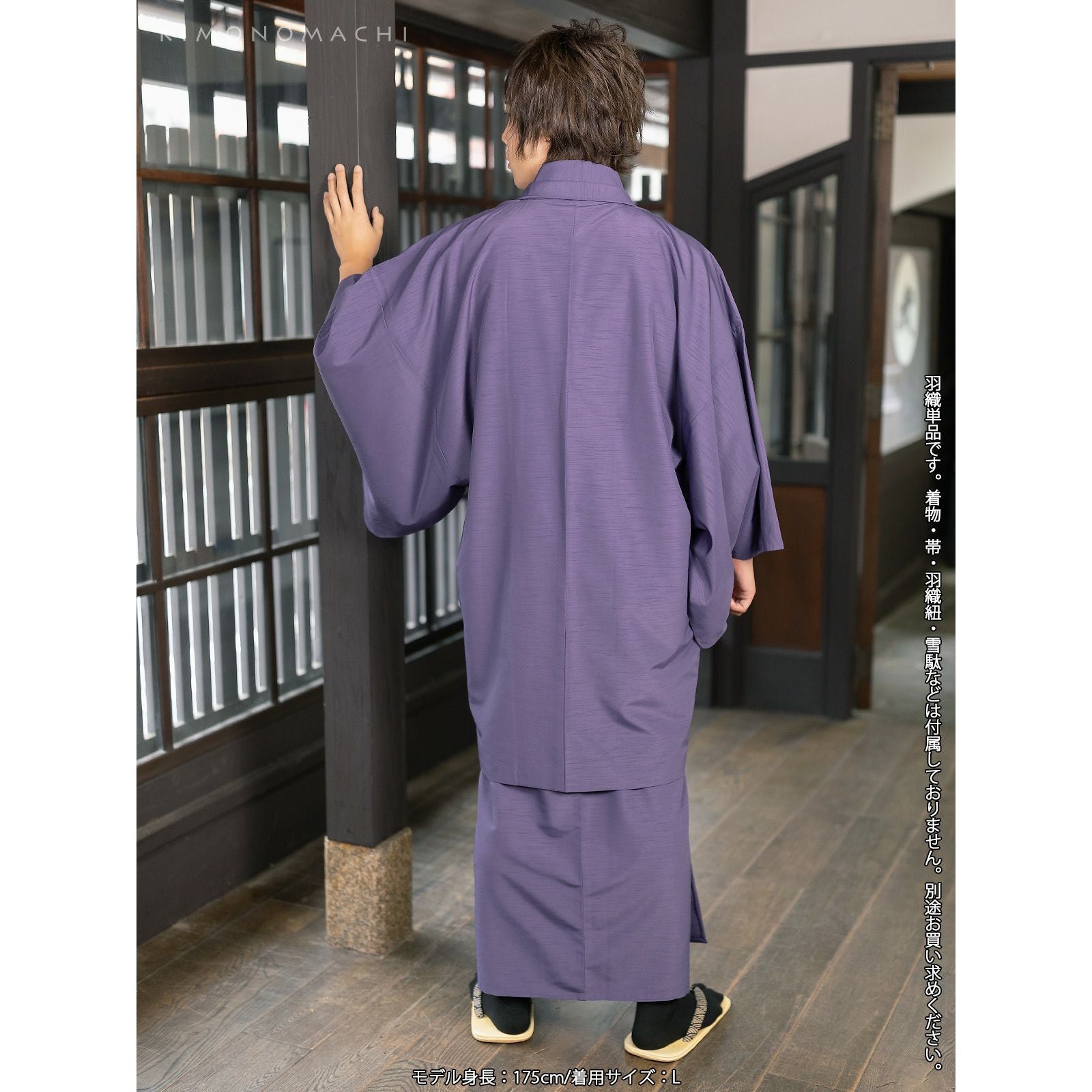 お仕立て上がり羽織 紺紫系縞柄 洗えるポリエステル素材 新品 ha164 お仕立て上がり羽織 紺紫系縞柄 洗えるポリエステル素材 新品 ha164の
