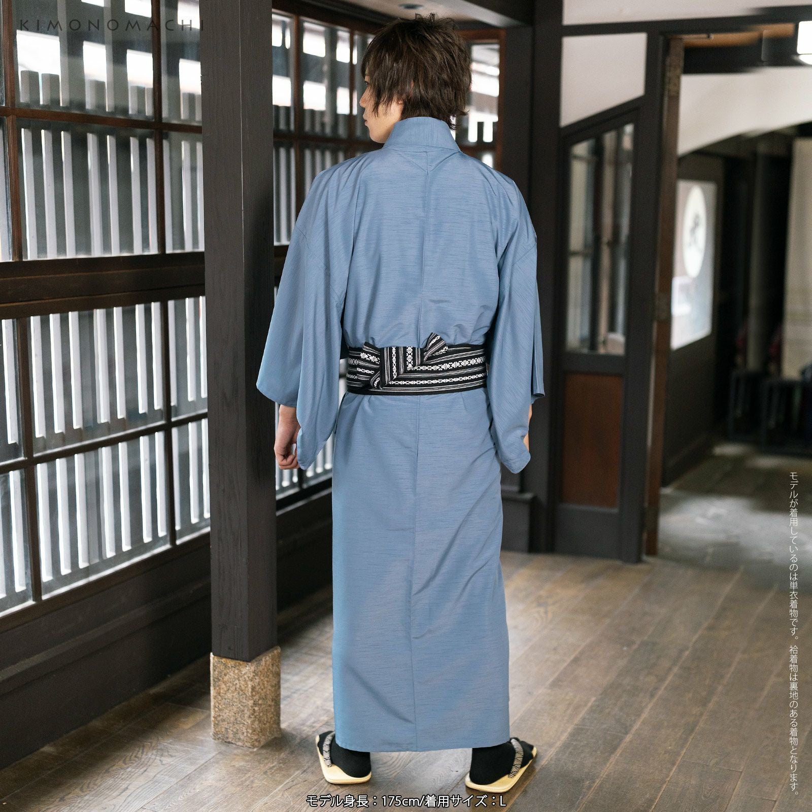 着物 男性 メンズ 洗える着物 袷着物 単品「ブルーグレー 紬風」S/M/L