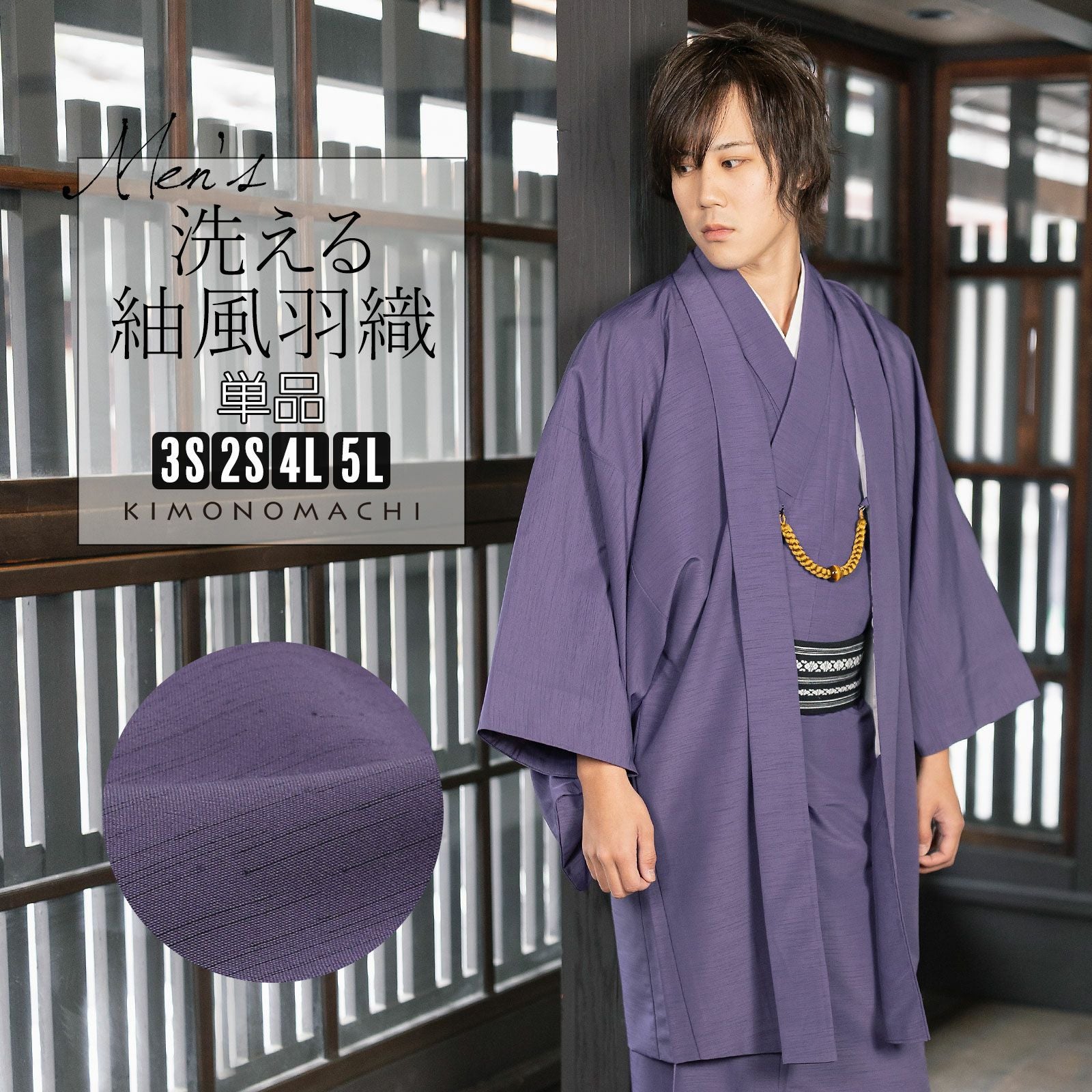 公*o様 薄紫和チャイナ　ozzon 羽織　着物カーデ 000000028706-01.jpg?size=org&t