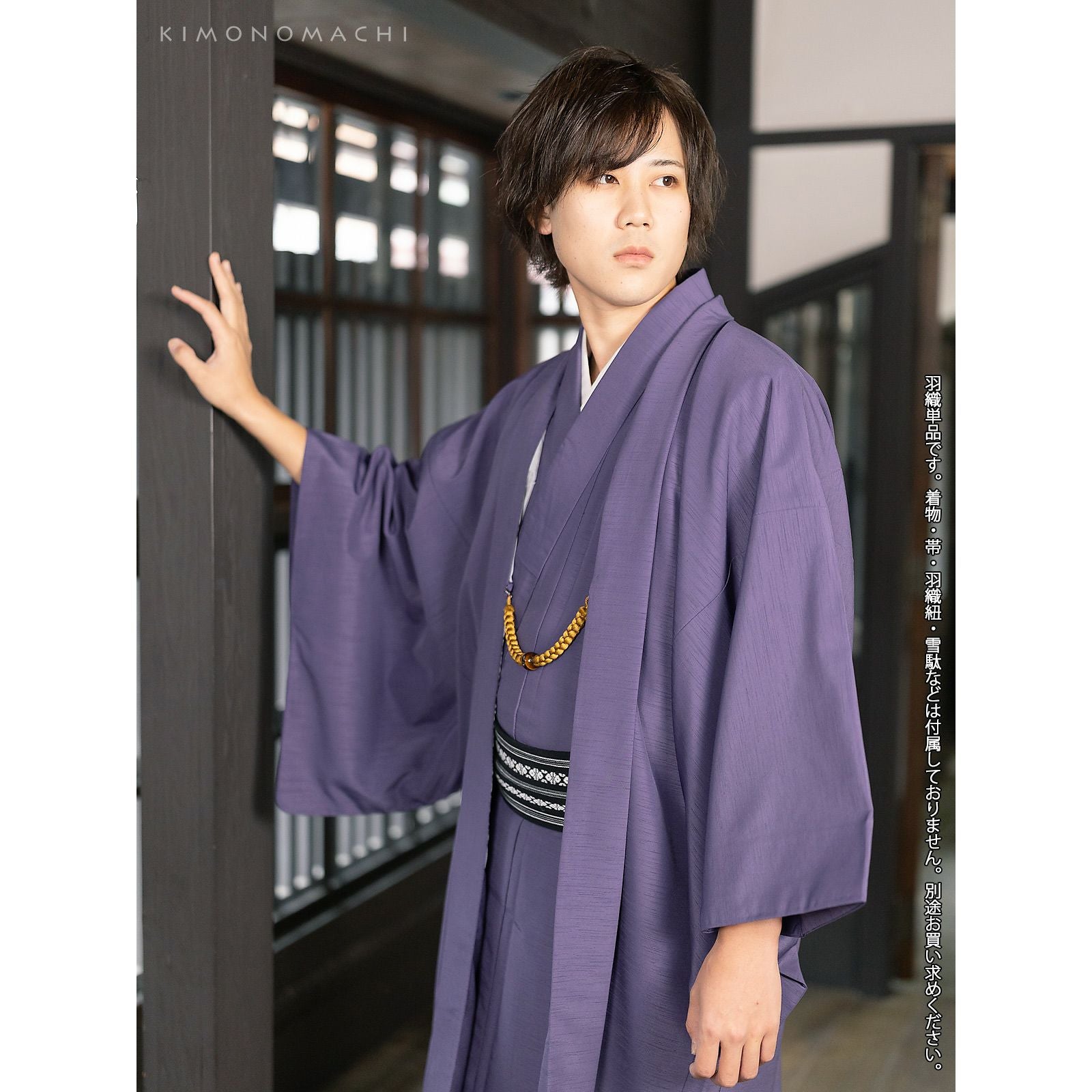SALE！ 男物 羽織 オシャレ 絵柄 着物 000000028706-05.jpg?size=l&w=