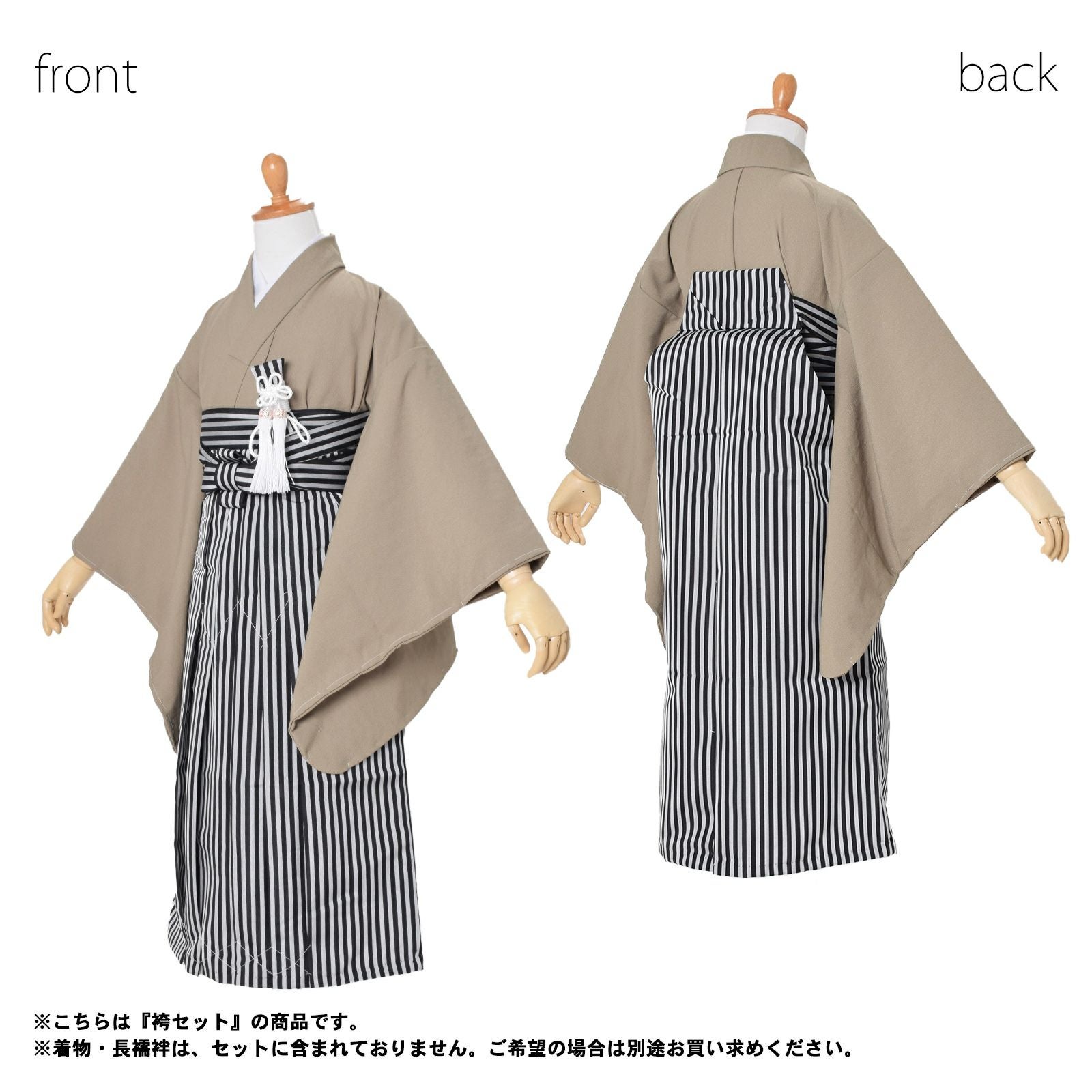 男児袴セット 4点セット(袴+角帯(袴下帯)+懐剣+お守り)「黒グレー 棒縞