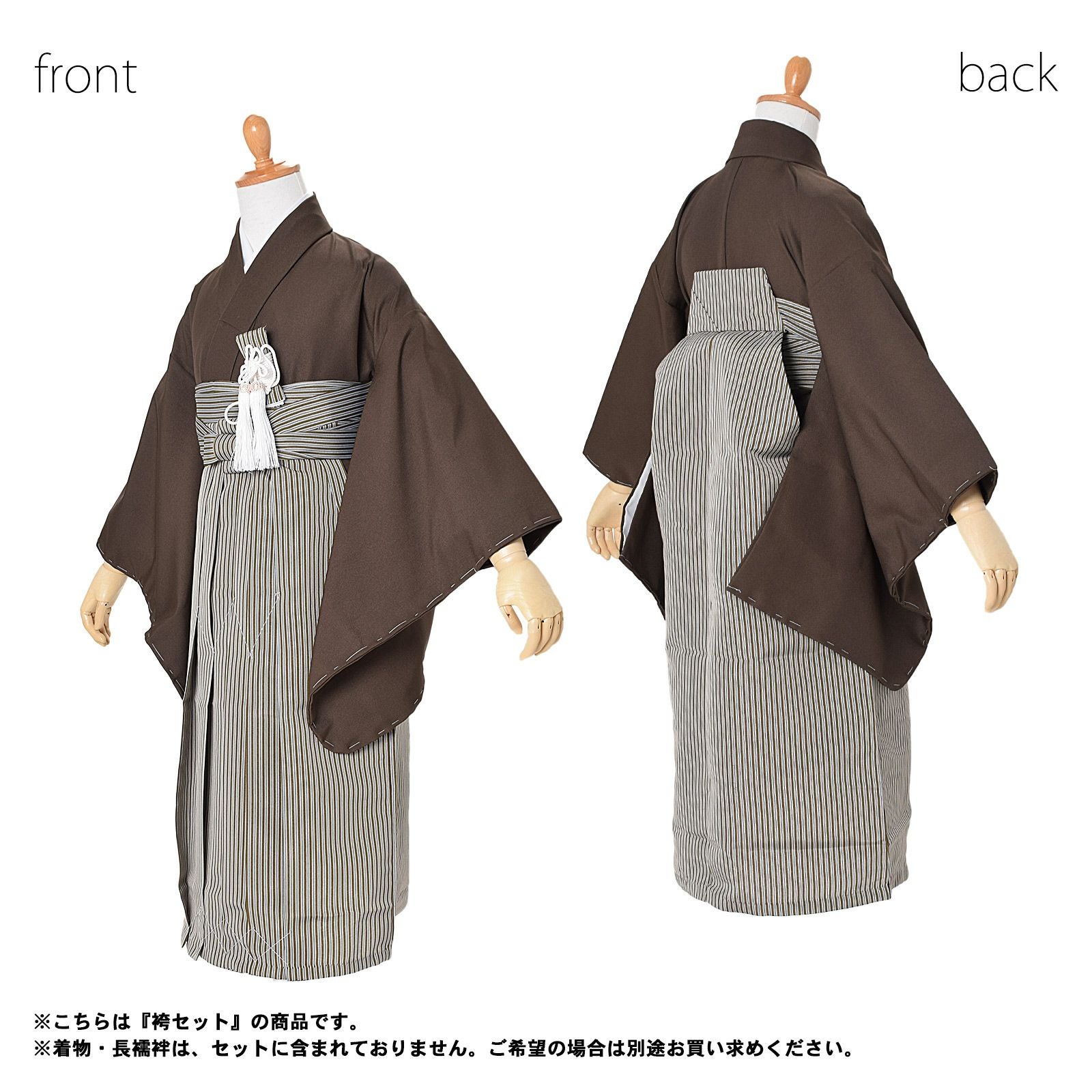 男児袴セット 4点セット(袴+角帯(袴下帯)+懐剣+お守り)「黒グレー棒縞