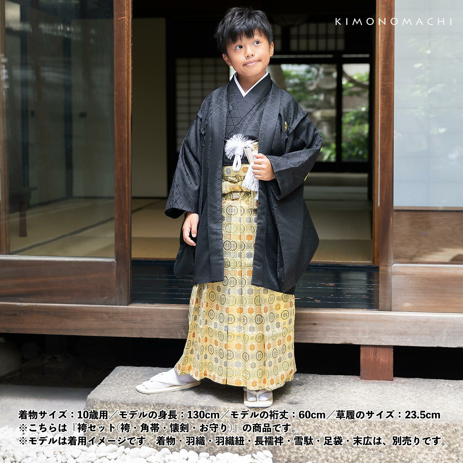 七五三　男の子3～4歳 袴懐剣2点セット♪亀甲模様 紺ネイビー 9RA45 七五三 男の子3～4歳 袴懐剣2点セット♪亀甲模様 紺ネイビー 9RA45の