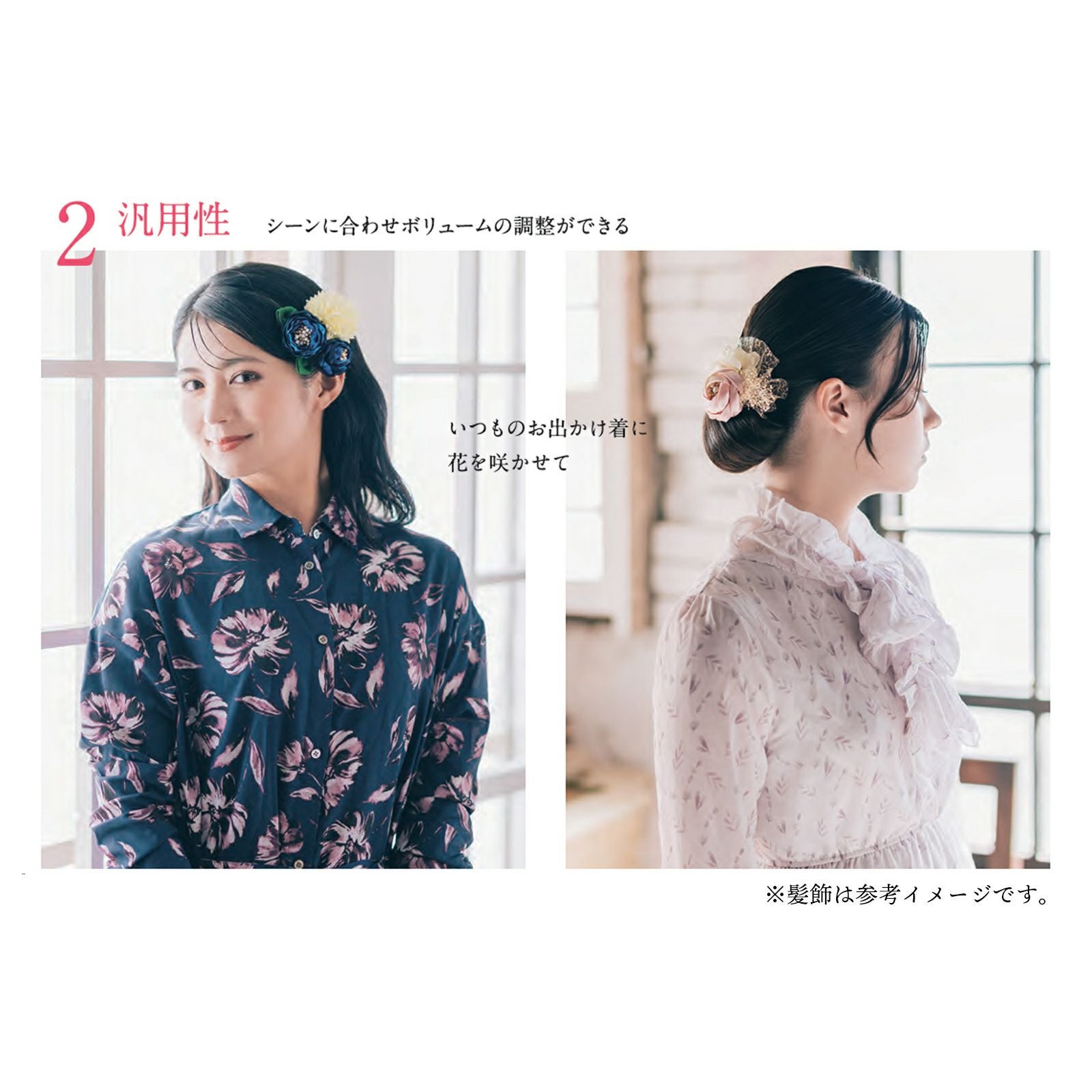 No.341 豪華！オフホワイト×ブラック　♡ フラワーピン 振袖髪飾り 000000028736-05.jpg?size=l&w=