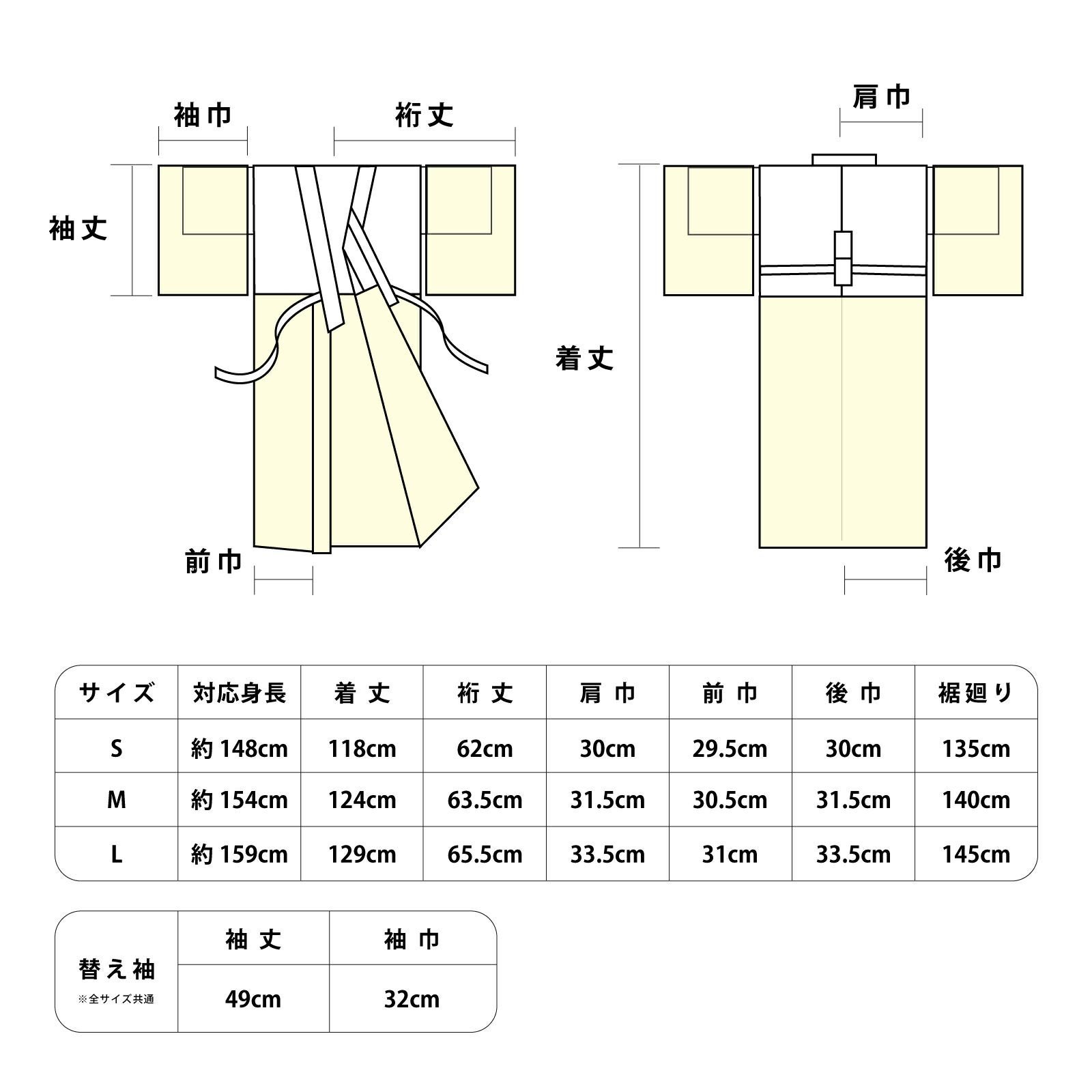 長襦袢 洗える長襦袢 き楽っく きらっく 極 ファスナー式 替え衿・替え