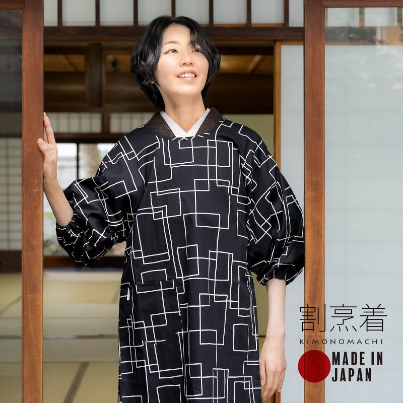 ロング丈 割烹着「黒地　スクエア」実用的 日本製 オシャレ かわいい 綿割烹着 ロング割烹着 着物割烹着 エプロン プレゼント最適品