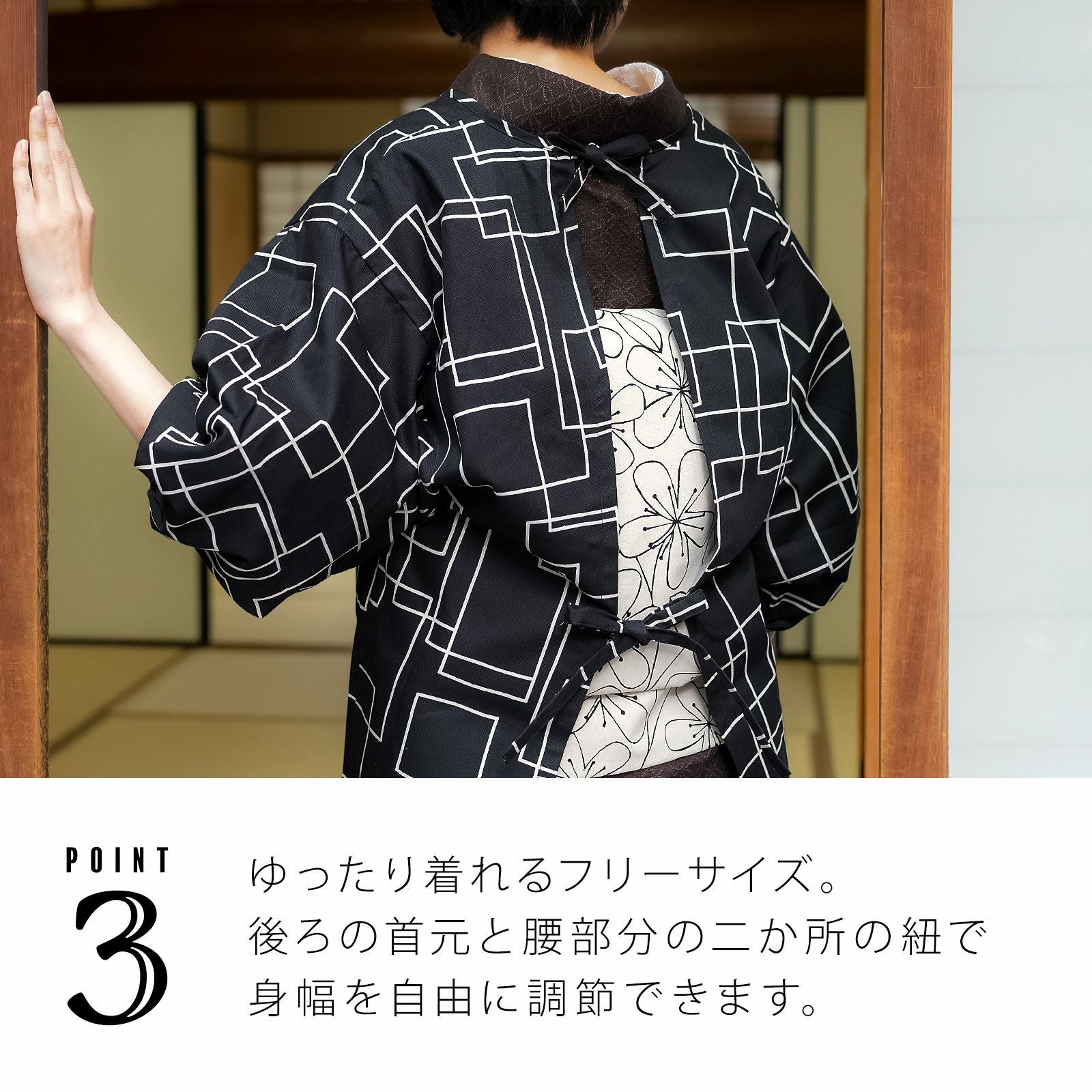 ロング丈 割烹着「黒地 スクエア」実用的 日本製 オシャレ かわいい 綿