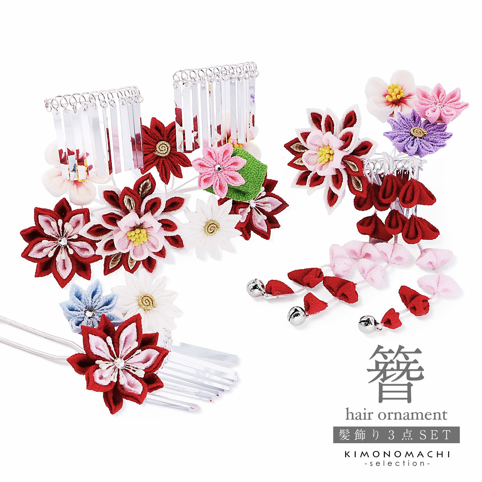 京都きもの町[本店] ＞ 勝山セット・鹿の子・ちんころ から探す ｜着物