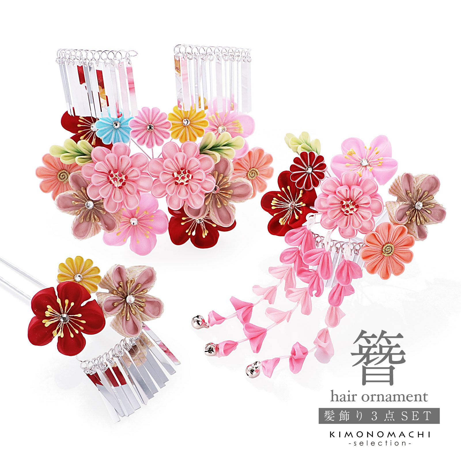 京都きもの町[本店] ＞ 勝山セット・鹿の子・ちんころ から探す ｜着物