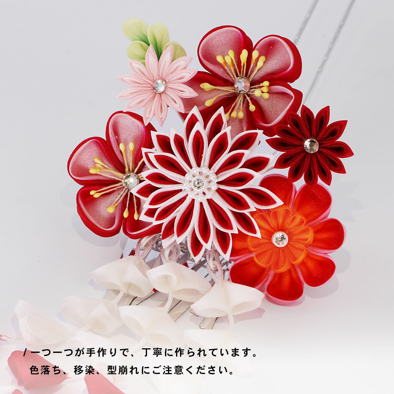 七五三 髪飾り 勝山かんざし 3点セット「紅白 つまみのお花、若葉」7歳