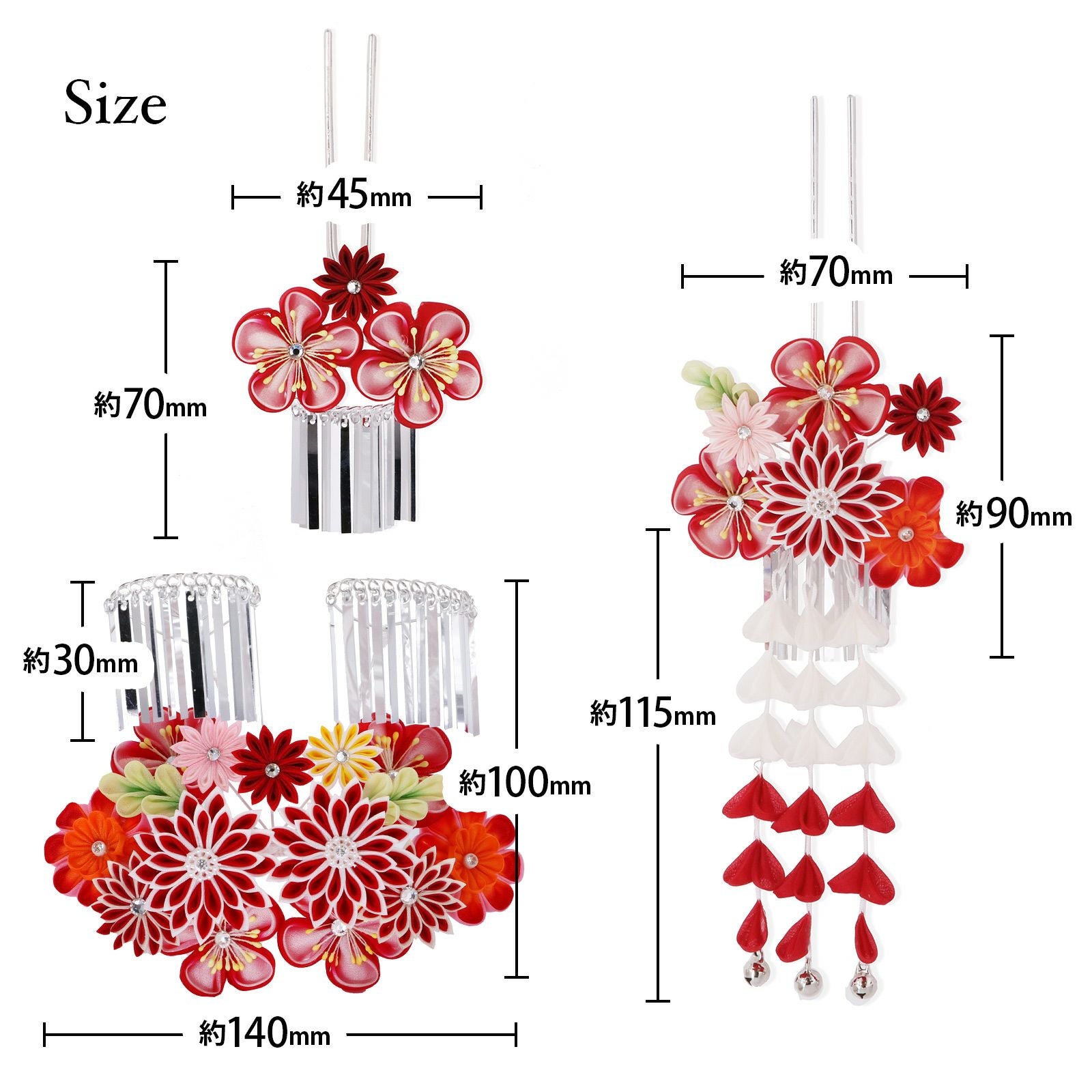 七五三 髪飾り 勝山かんざし 3点セット「紅白 つまみのお花、若葉」7歳