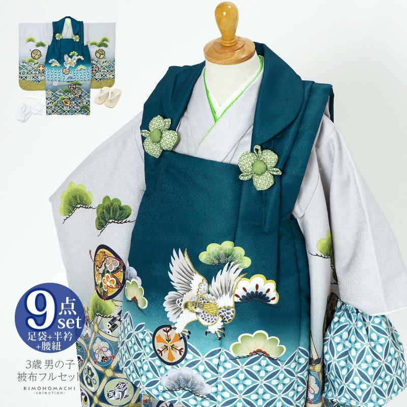 七五三 着物 3歳 男の子 被布セット「孔雀緑　白銀色、格天井に宝尽くし」三歳男児被布セット 子供着物 フルセット 三才のお祝い着 3才向け
