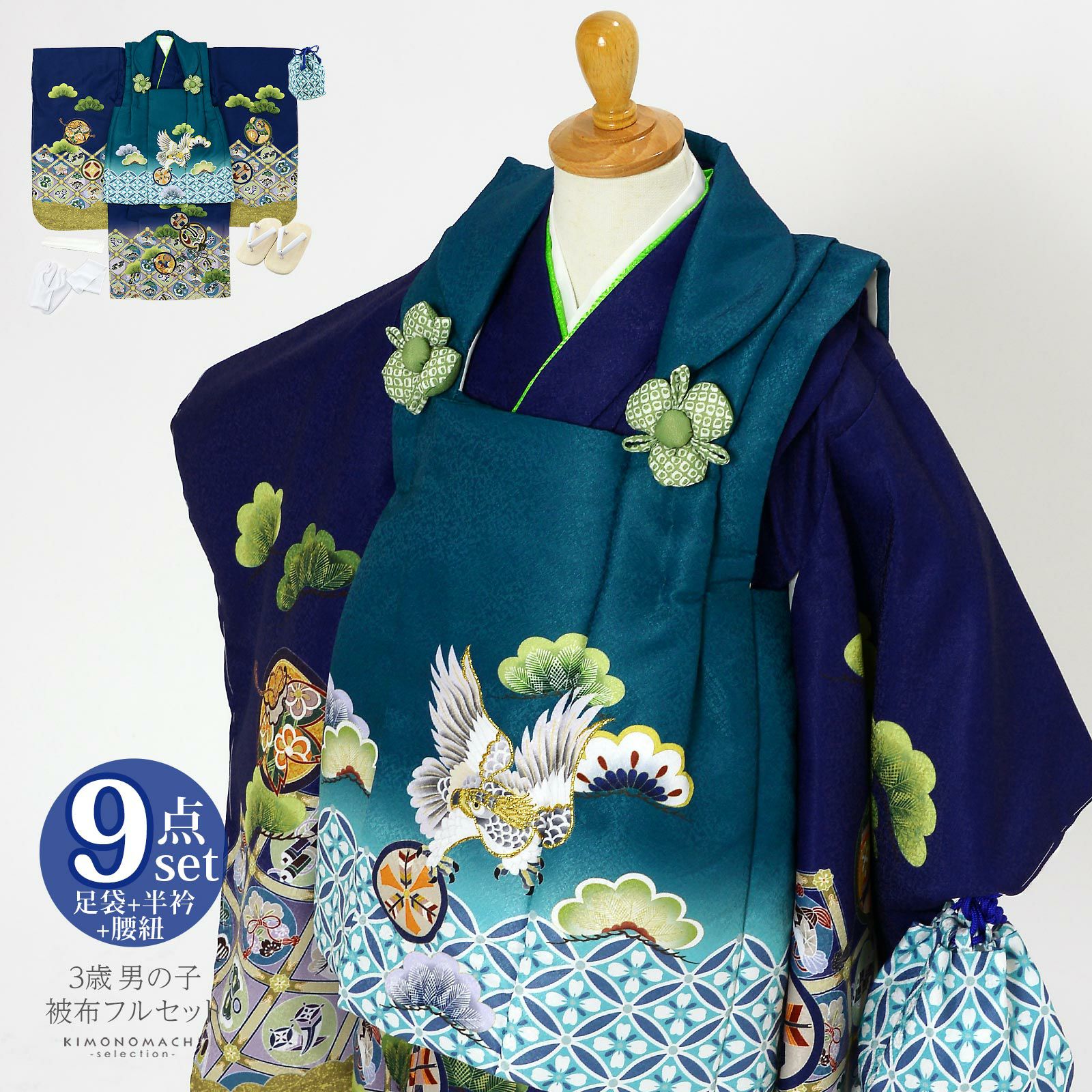 七五三 着物 3歳 男の子 被布セット「孔雀緑　鉄紺色、格天井に宝尽くし」三歳男児被布セット 子供着物 フルセット 三才のお祝い着 3才向け