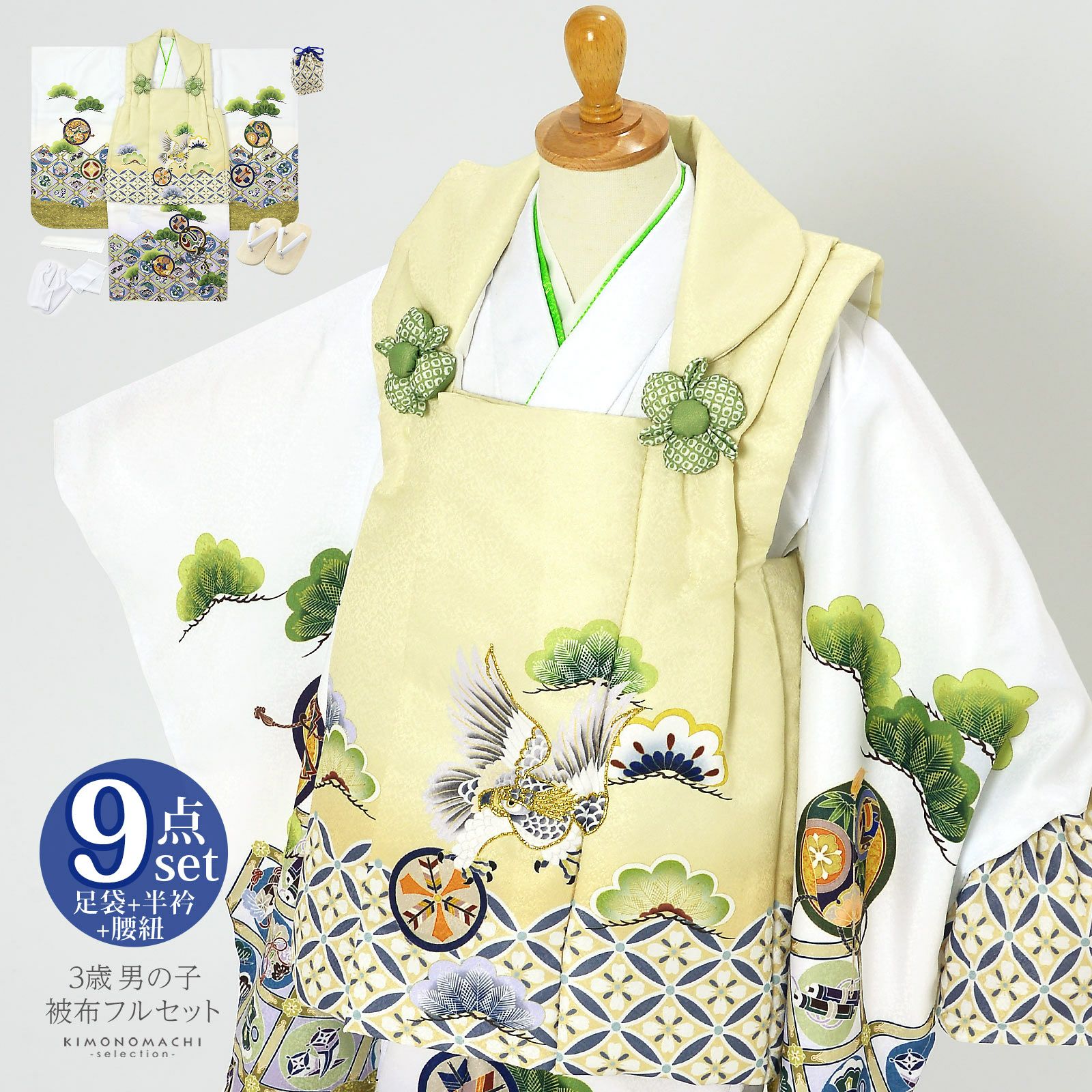 七五三男の子着物セットを探す｜京都きもの町本店