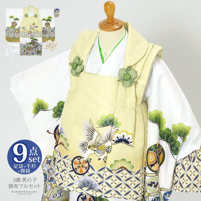 七五三 着物 3歳 男の子 被布セット「裏柳色　白、格天井に宝尽くし」三歳男児被布セット 子供着物 フルセット 三才のお祝い着 3才向け