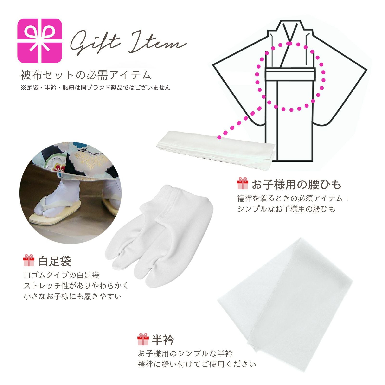 Prices down2】七五三 着物 3歳 男の子 被布セット「裏柳色 孔雀緑