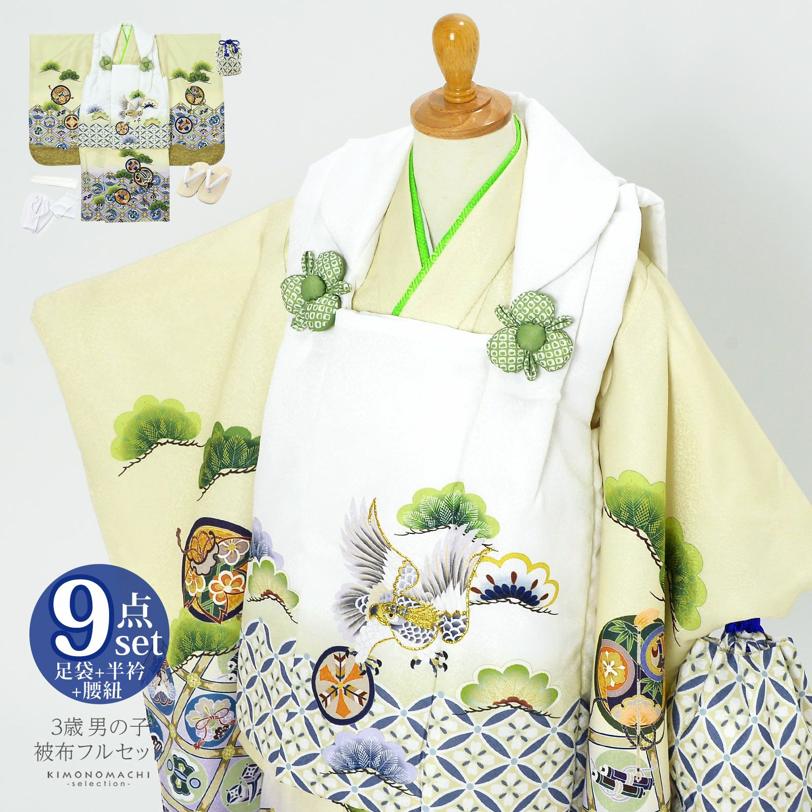 七五三男の子着物セットを探す｜京都きもの町本店