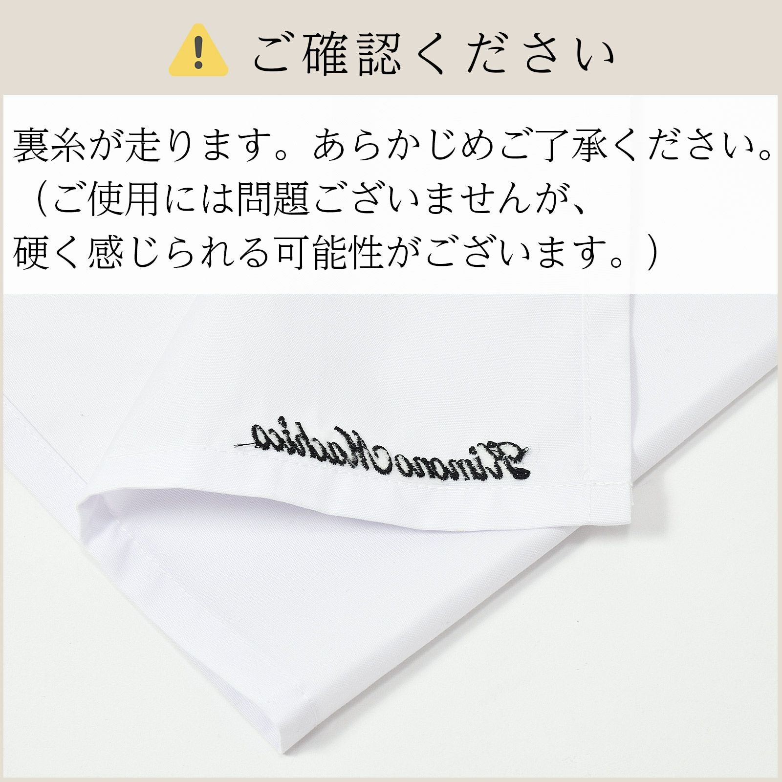 名入れ刺繍 割烹着 「白 無地 85cm・100cm」実用的 かっぽう着