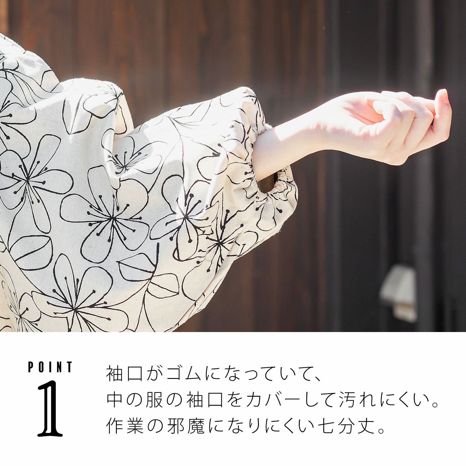 名入れ刺繍 割烹着 「お花・フラワー・麻の葉・ブーケ・紬調・七宝