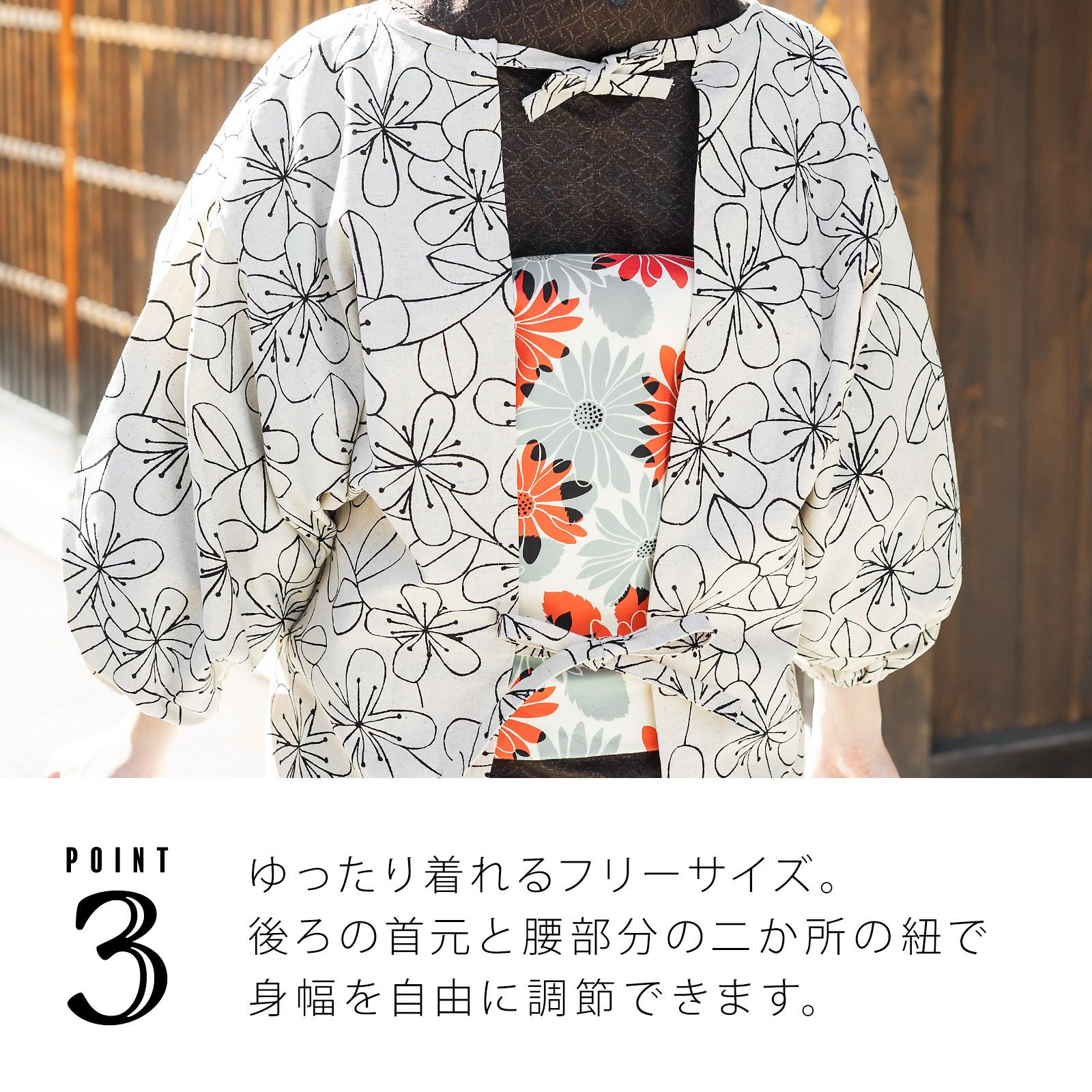 名入れ刺繍 割烹着 「お花・フラワー・麻の葉・ブーケ・紬調・七宝