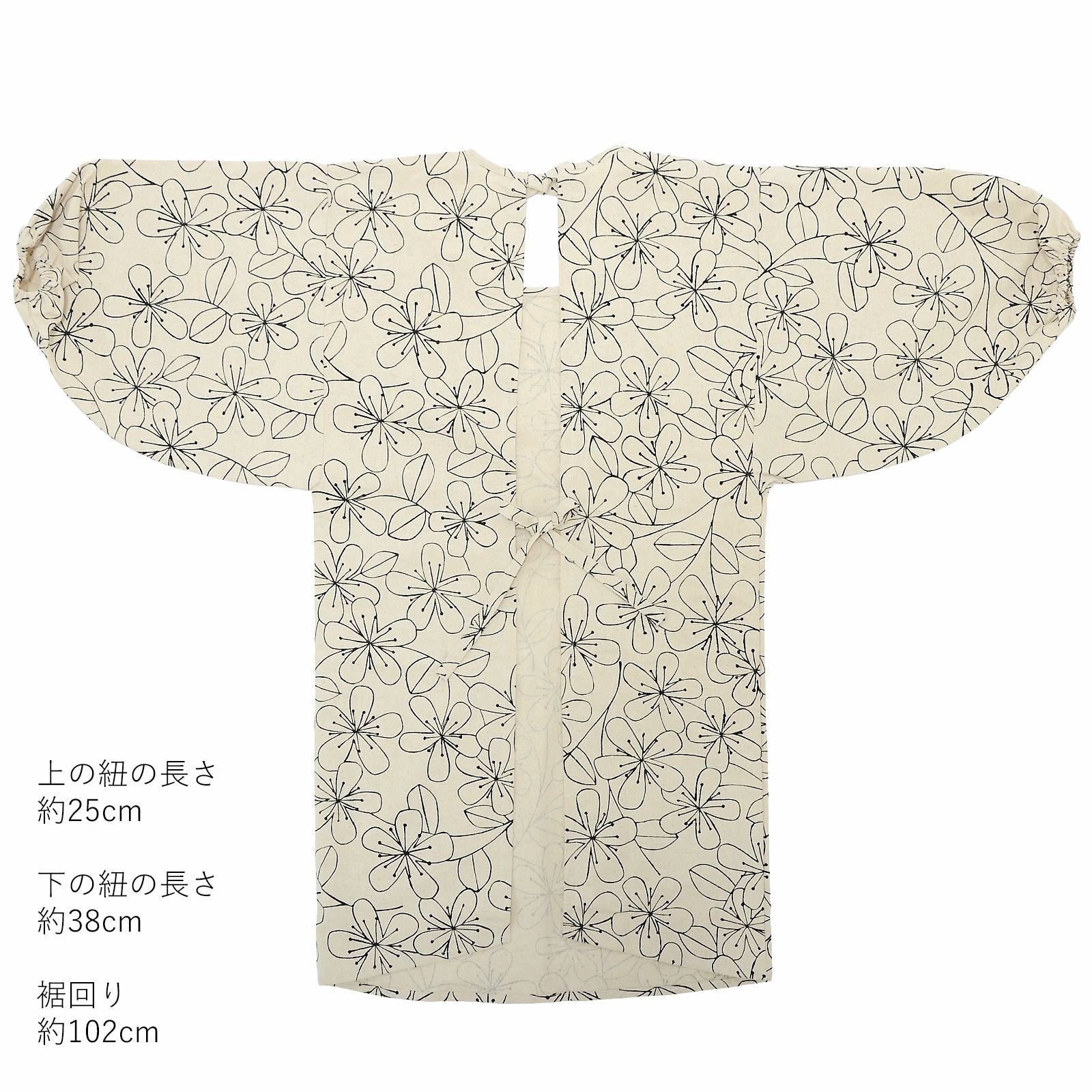 名入れ刺繍 割烹着 「お花・フラワー・麻の葉・ブーケ・紬調・七宝