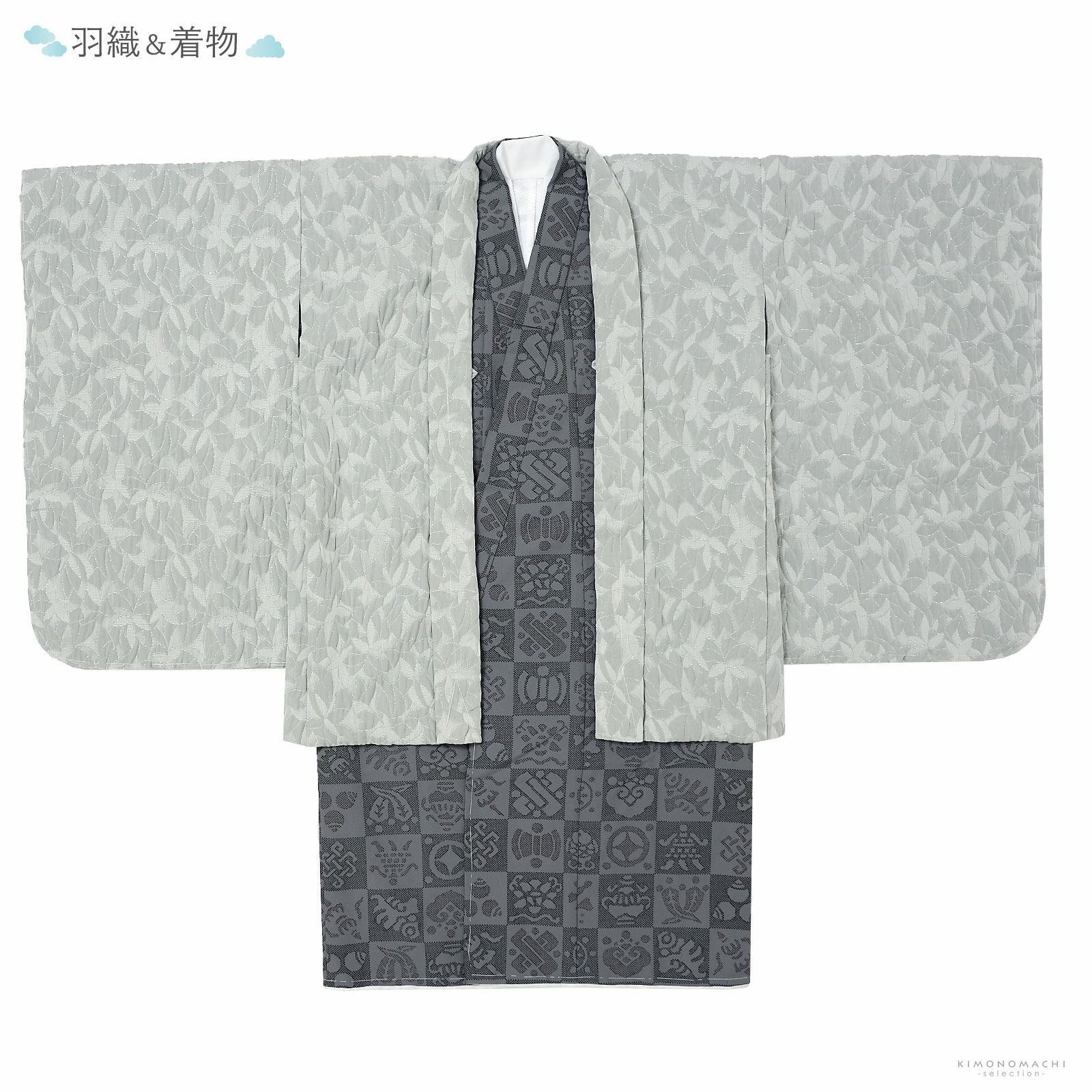 七五三 着物 男の子 5歳 羽織袴セット「銀灰色 変わり花、市松取り