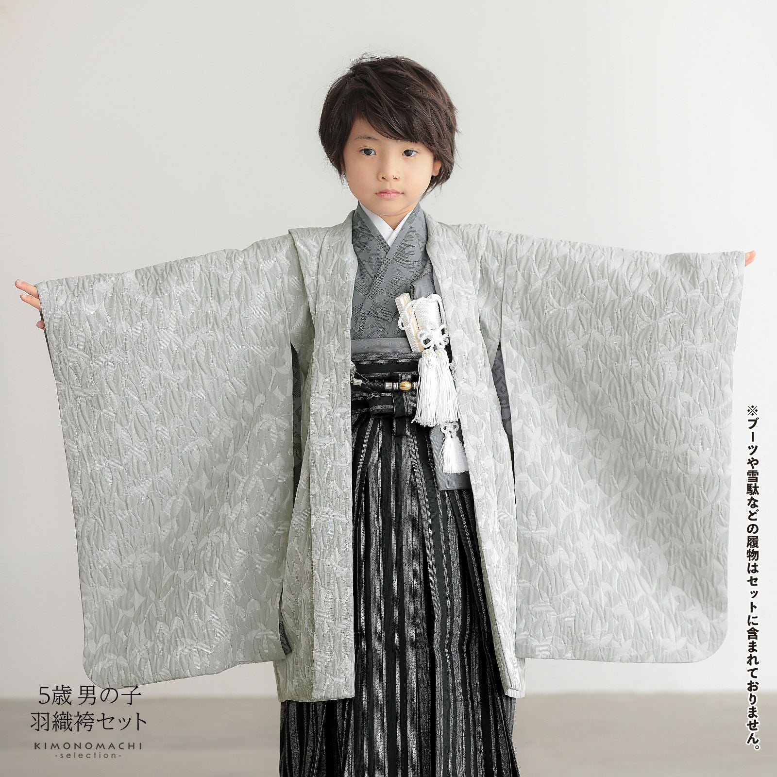 ★男児 5才七五三 ステキなグレー お着物、羽織 袴他 一式 000000028771-11.jpg?size=l&w=