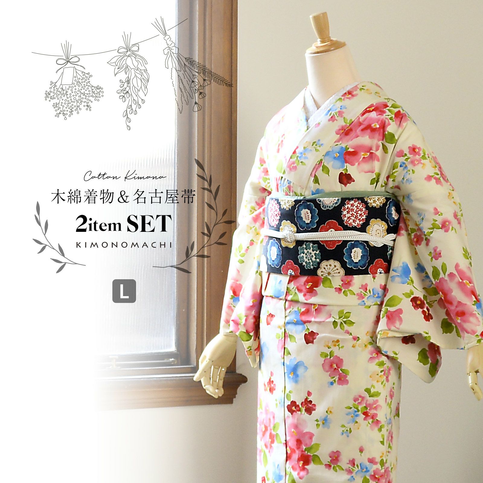 京都きもの町[本店] ＞ きもの町オリジナル木綿着物 から探す ｜着物