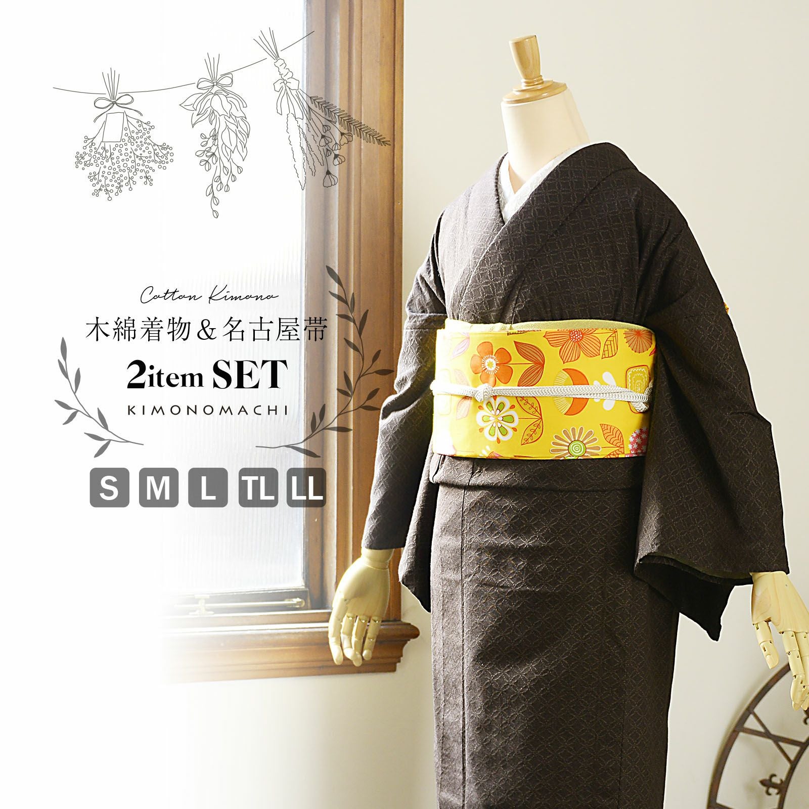 Prices down3】木綿名古屋帯「イエロー レトロポップフラワー」長尺も