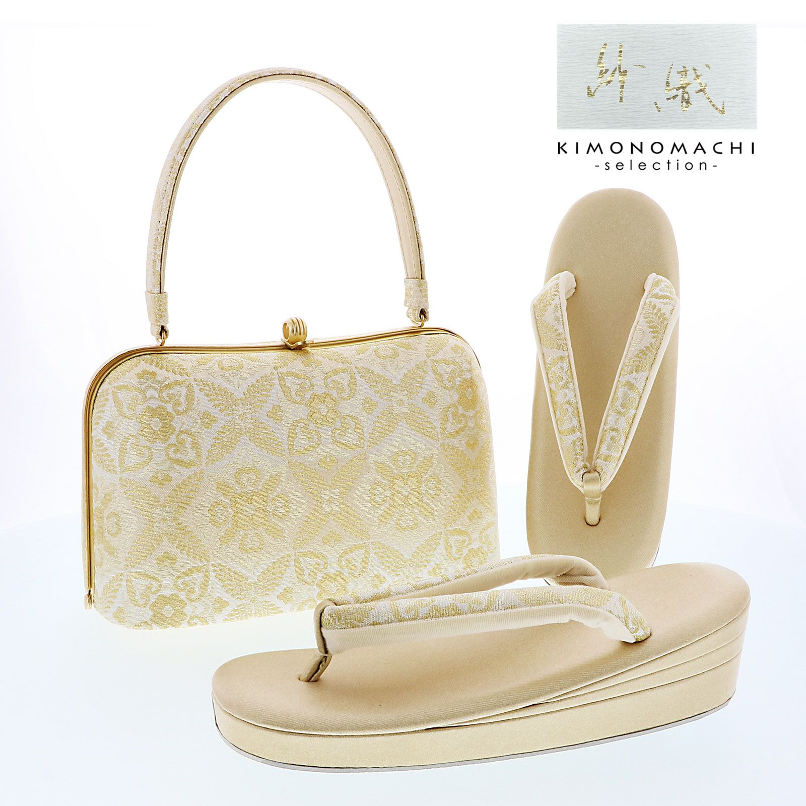 京都きもの町[本店] ＞ 礼装用草履・バッグ から探す ｜着物通販｜留袖
