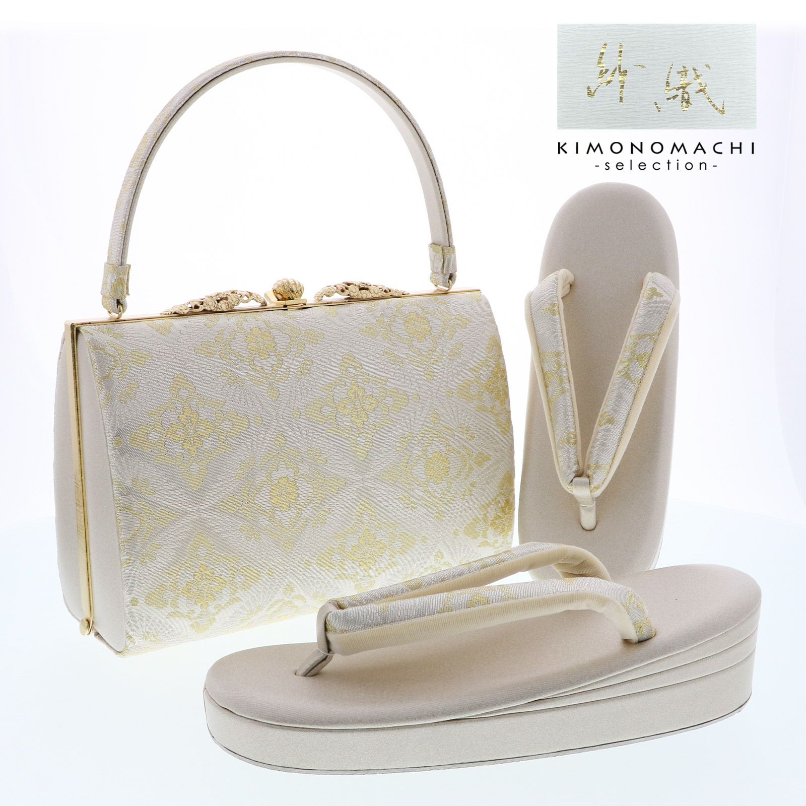 礼装 草履 バッグ セット レディース 礼装用草履バッグセット 紗織「シルバー　菊花菱」M/Lサイズ 日本製 礼装草履バッグ 礼装バッグ 礼装草履