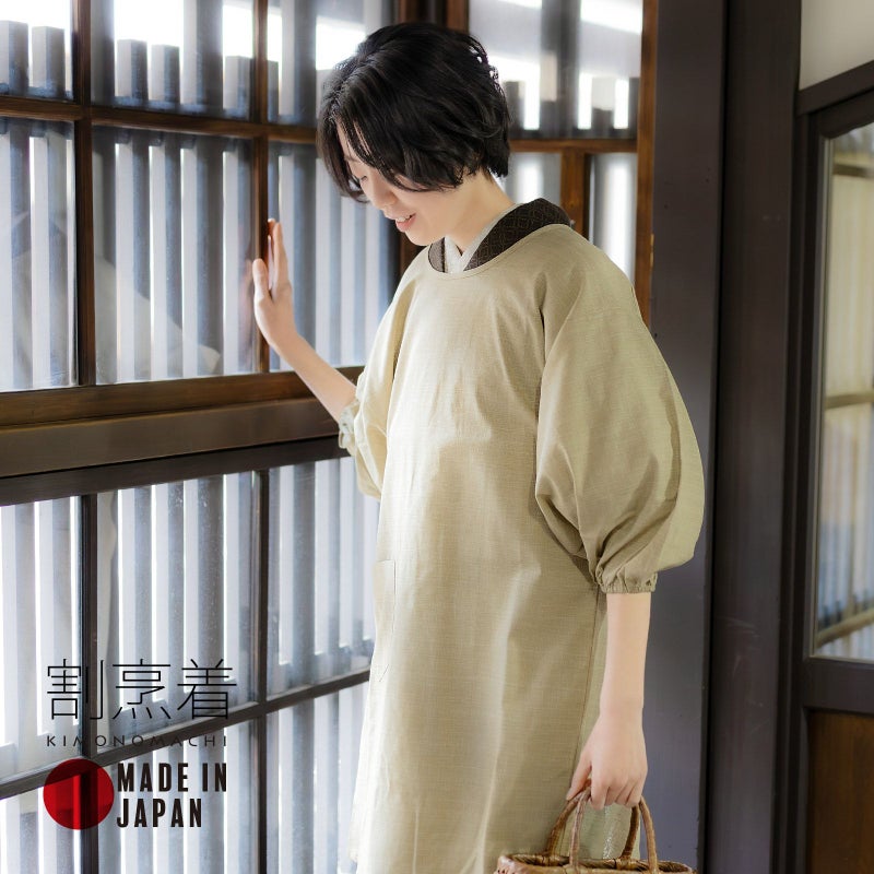 ロング丈 割烹着「はしばみ色　紬調」実用的 日本製 オシャレ かわいい 綿割烹着 ロング割烹着 着物割烹着 エプロン プレゼント最適品