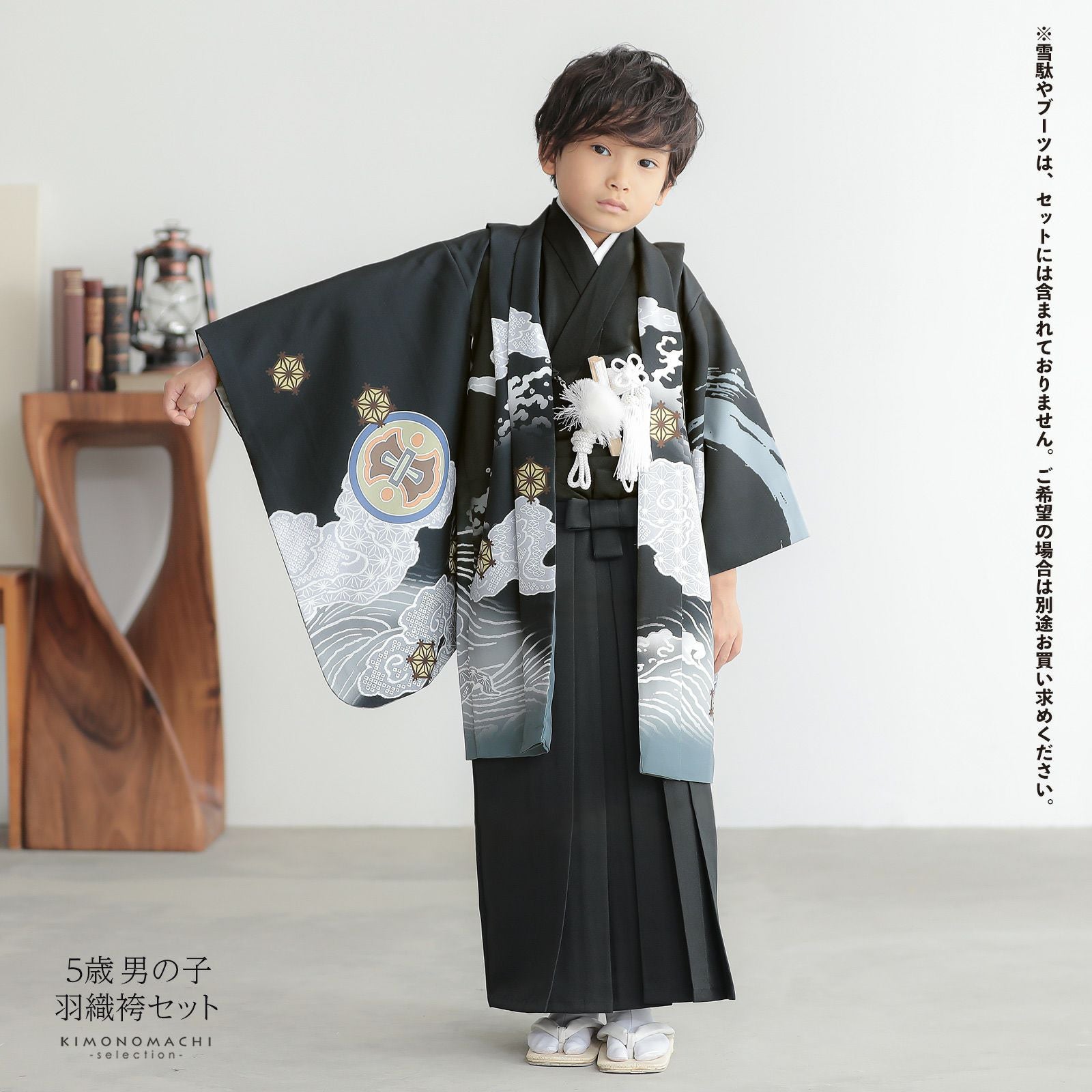 七五三 着物 男の子 5歳 羽織袴セット「黒 円相、雲龍」フルセット 5歳