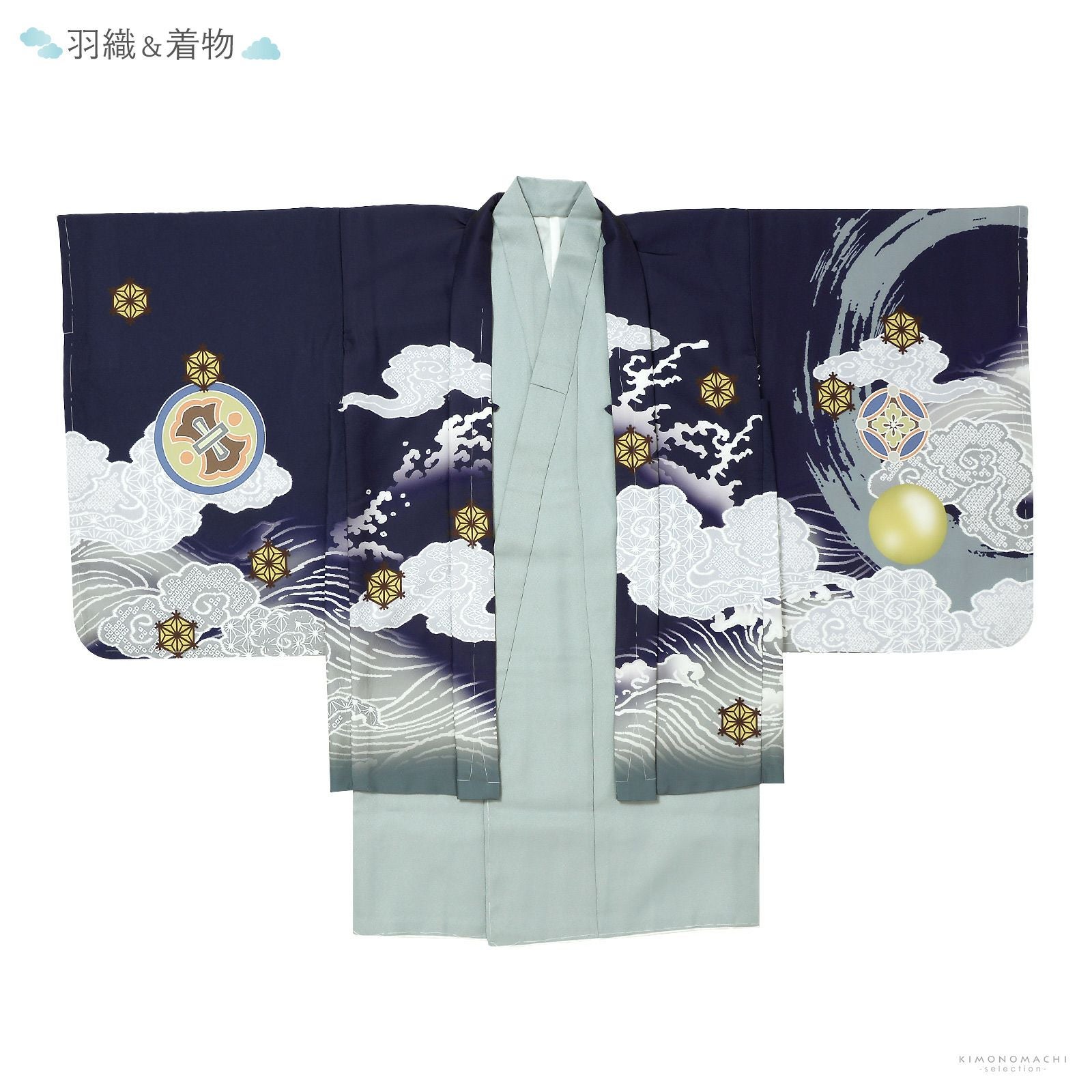 七五三 着物 男の子 5歳 羽織袴セット「紺鼠色 円相、雲龍」フルセット