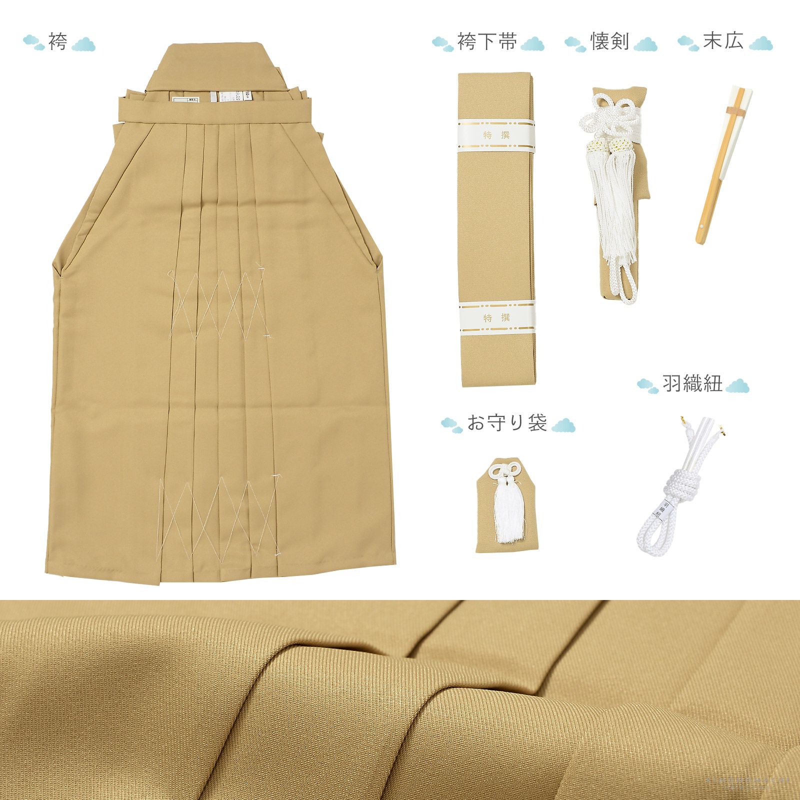 七五三 着物 男の子 5歳 羽織袴セット「紺鼠色 円相、雲龍」フルセット