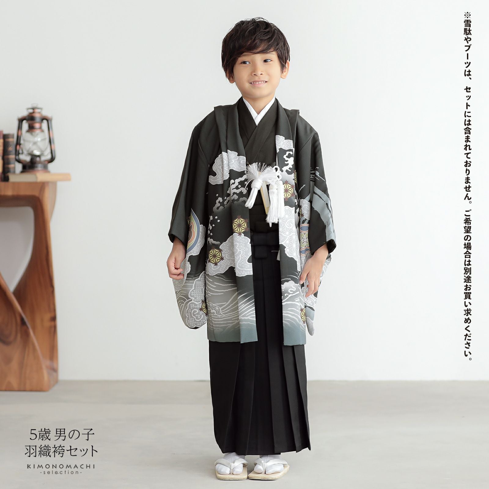 七五三 着物 男の子 5歳 羽織袴セット「黒 円相、獅子兜」フルセット 5