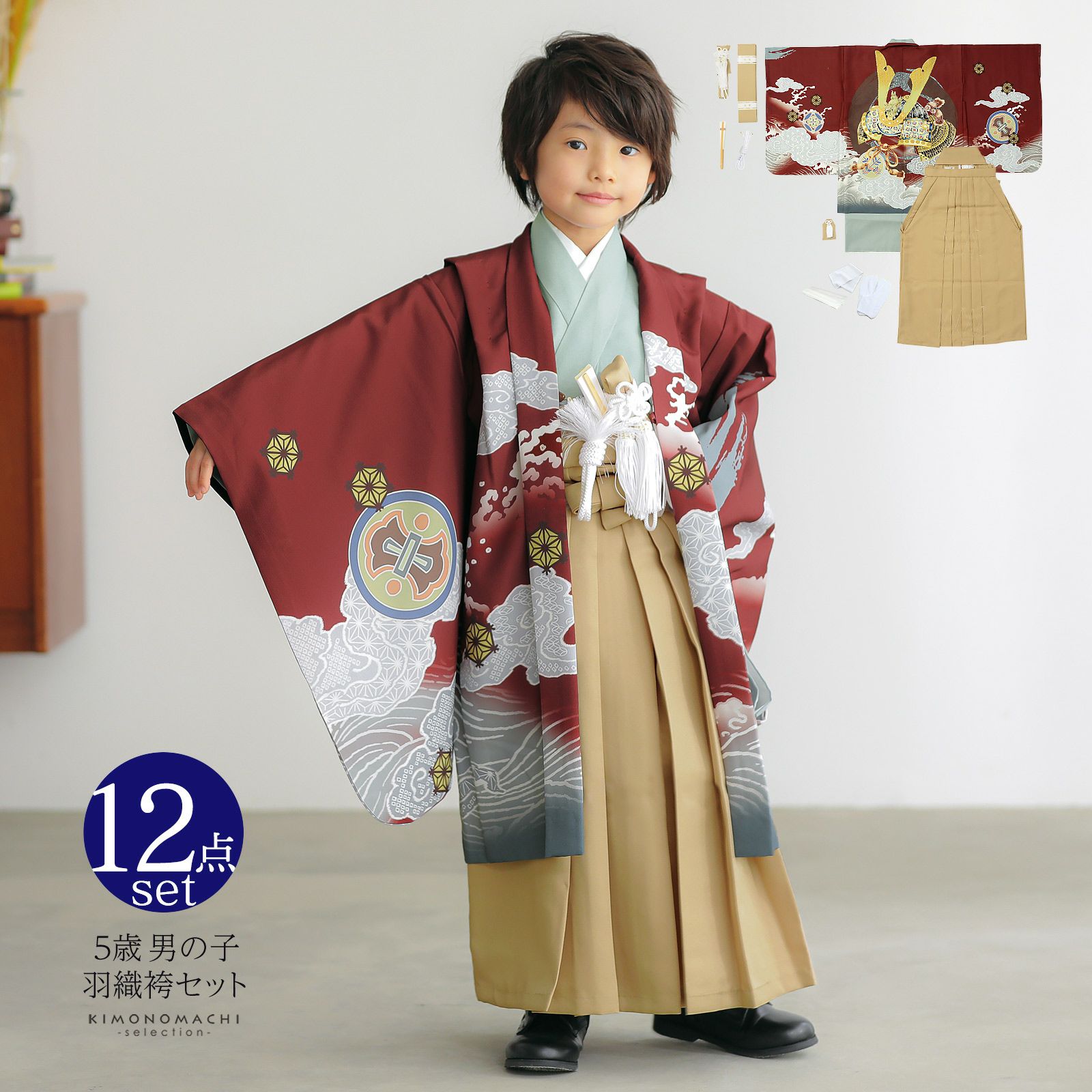 七五三 着物 男の子 5歳 羽織袴セット「赤銅色 円相、獅子兜」フル