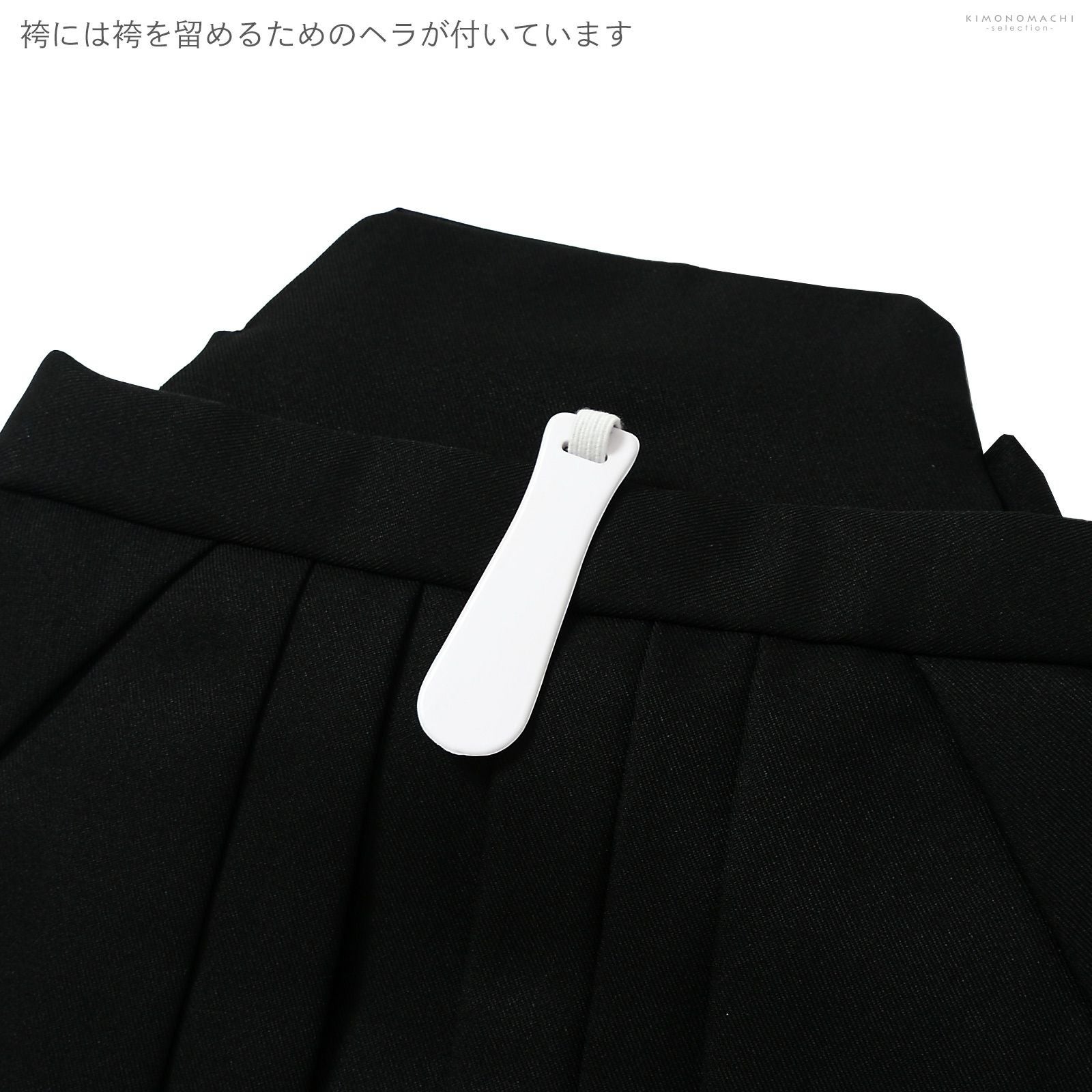 七五三 着物 男の子 5歳 羽織袴セット「白 円相、獅子兜」フルセット 5