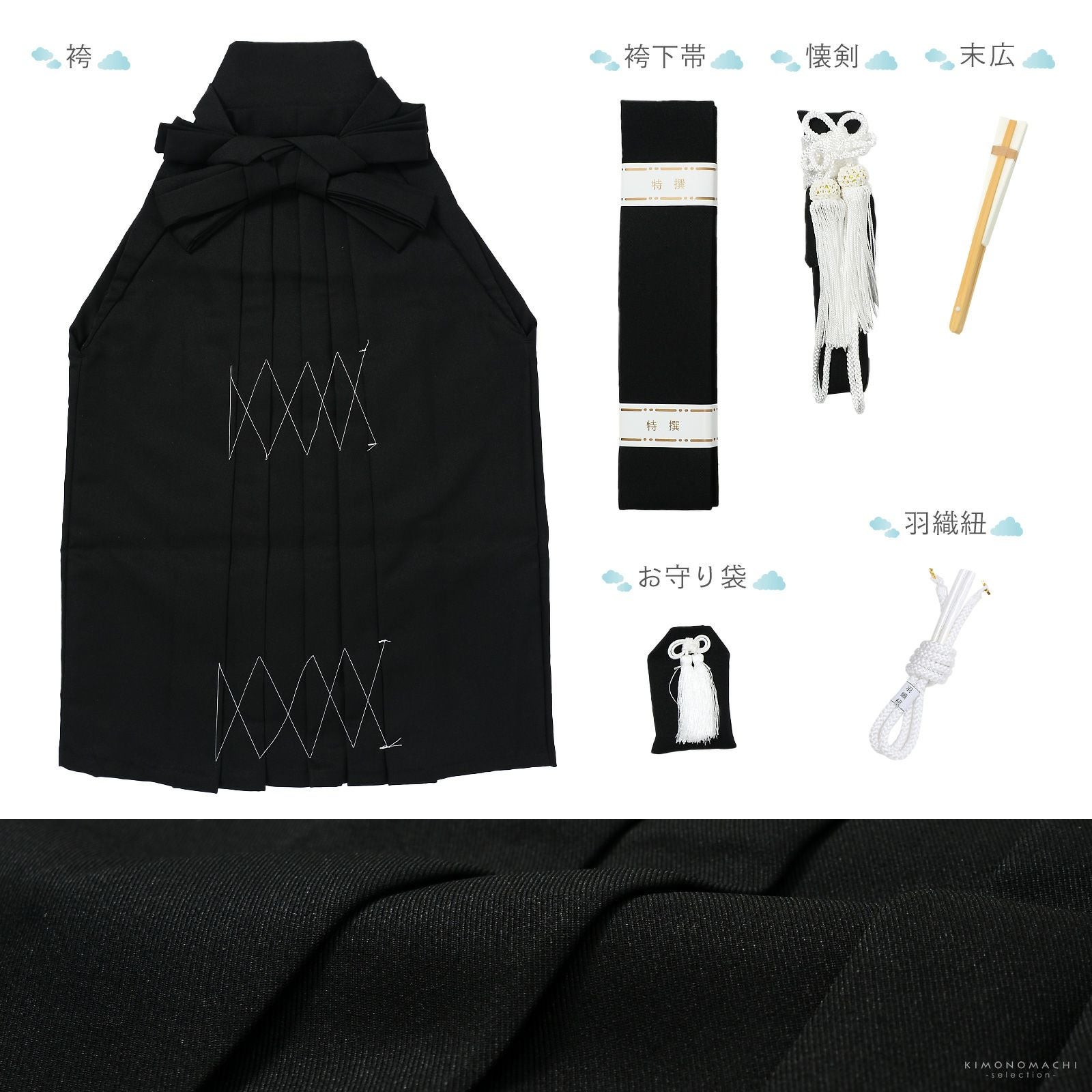 七五三 着物 男の子 5歳 羽織袴セット「白 墨絵調、龍」フルセット 5歳