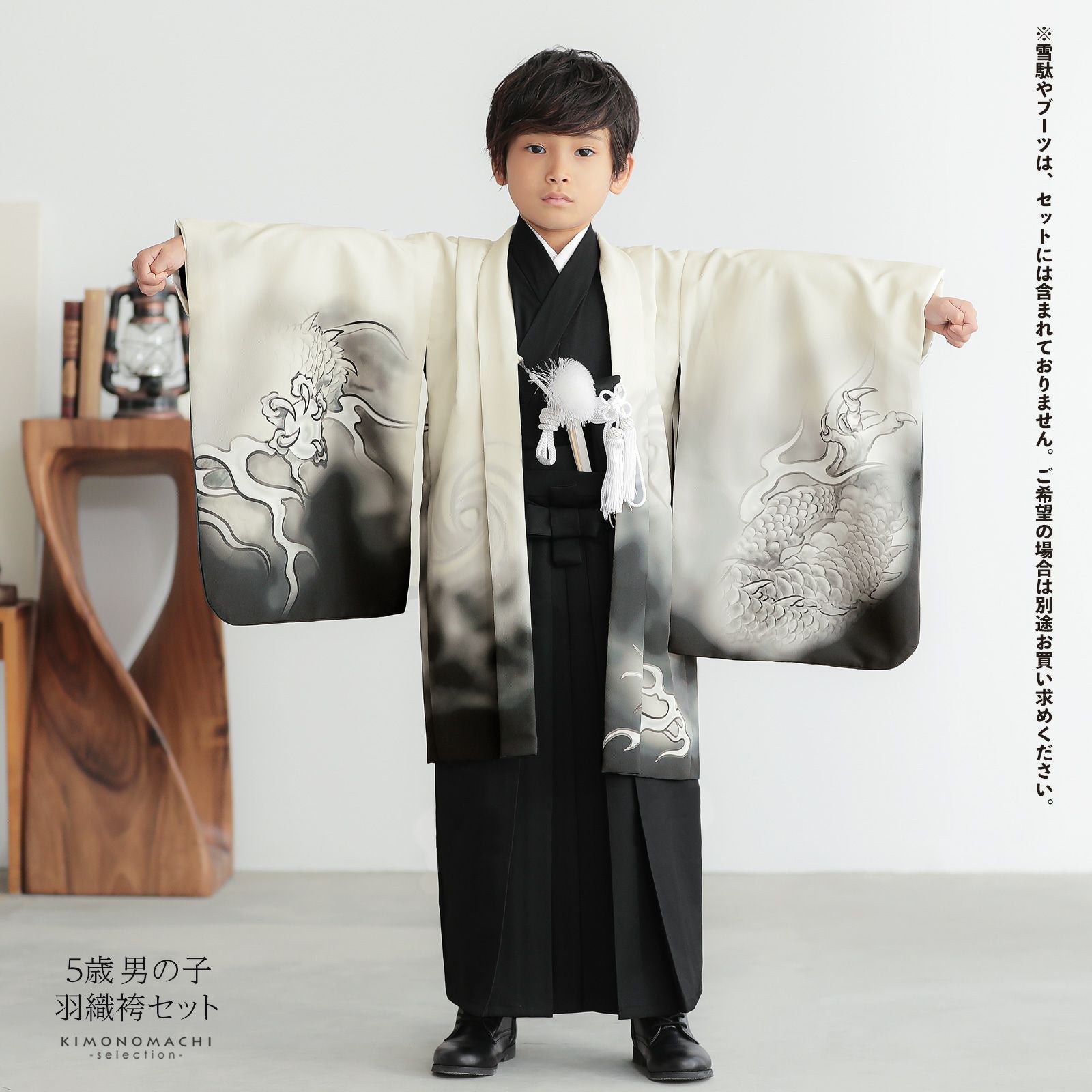 七五三 着物 男の子 5歳 羽織袴セット「練色 墨絵調、龍」フルセット 5